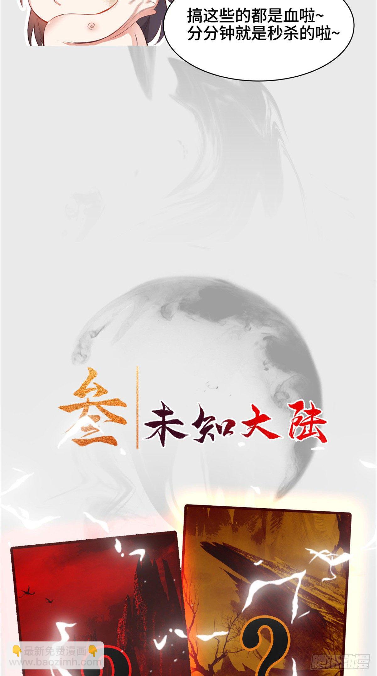场景概念12