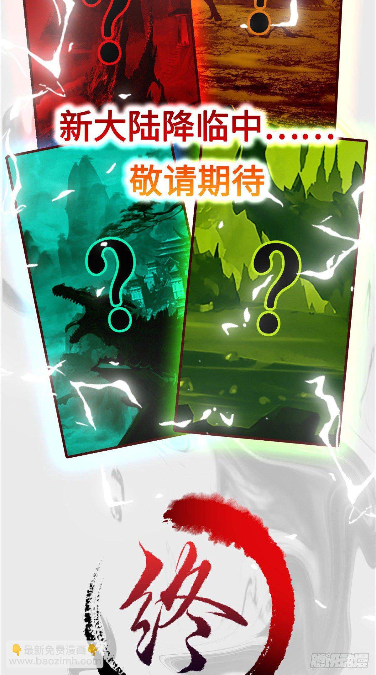 场景概念13