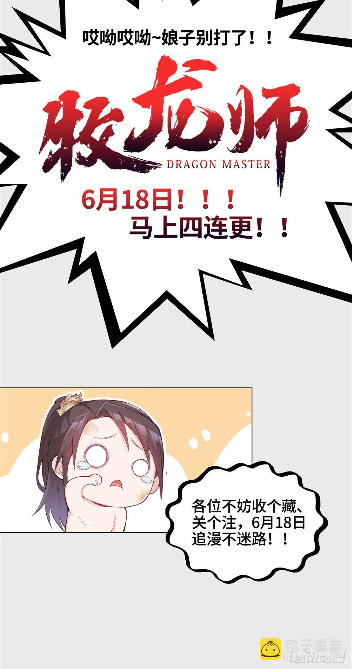 场景概念15