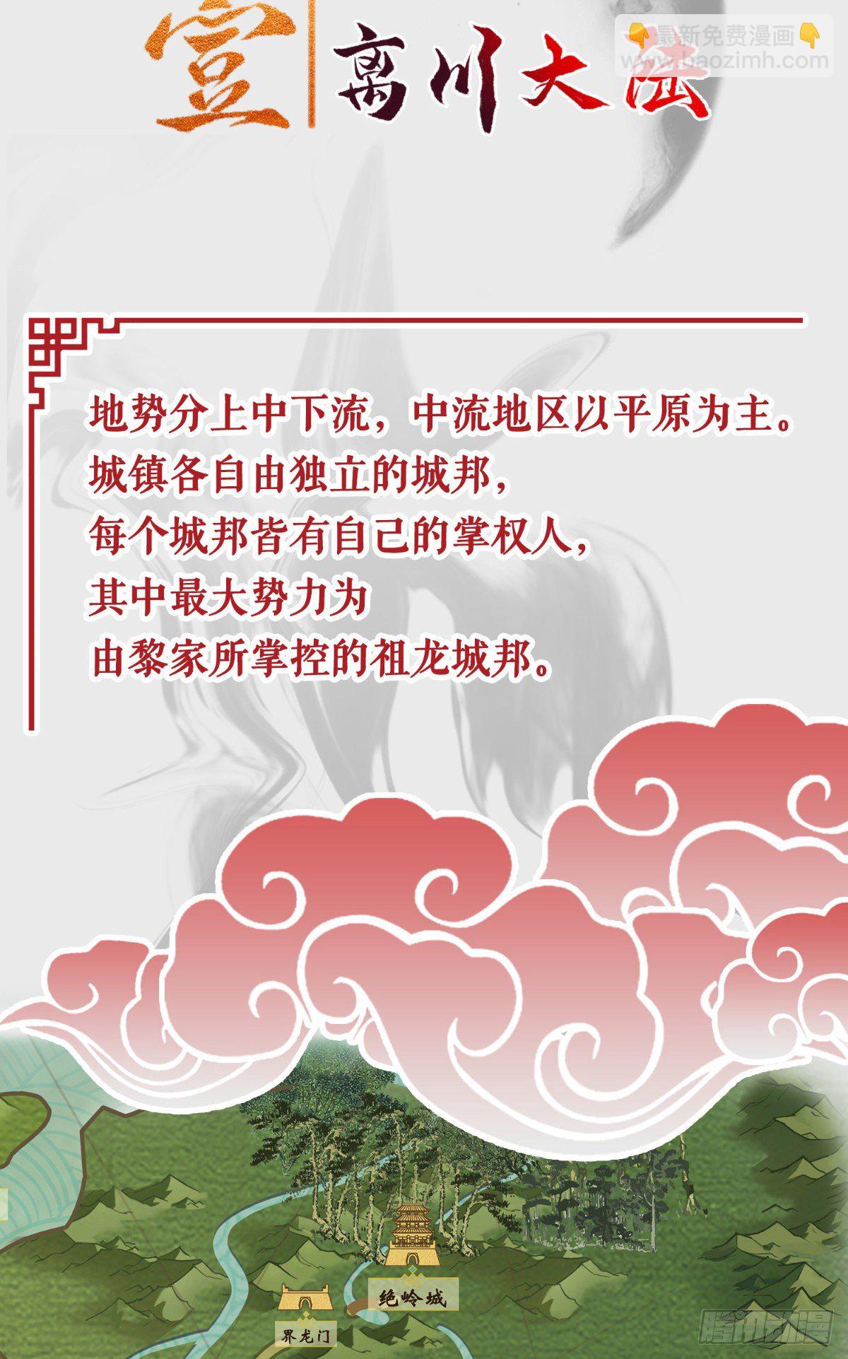 场景概念3