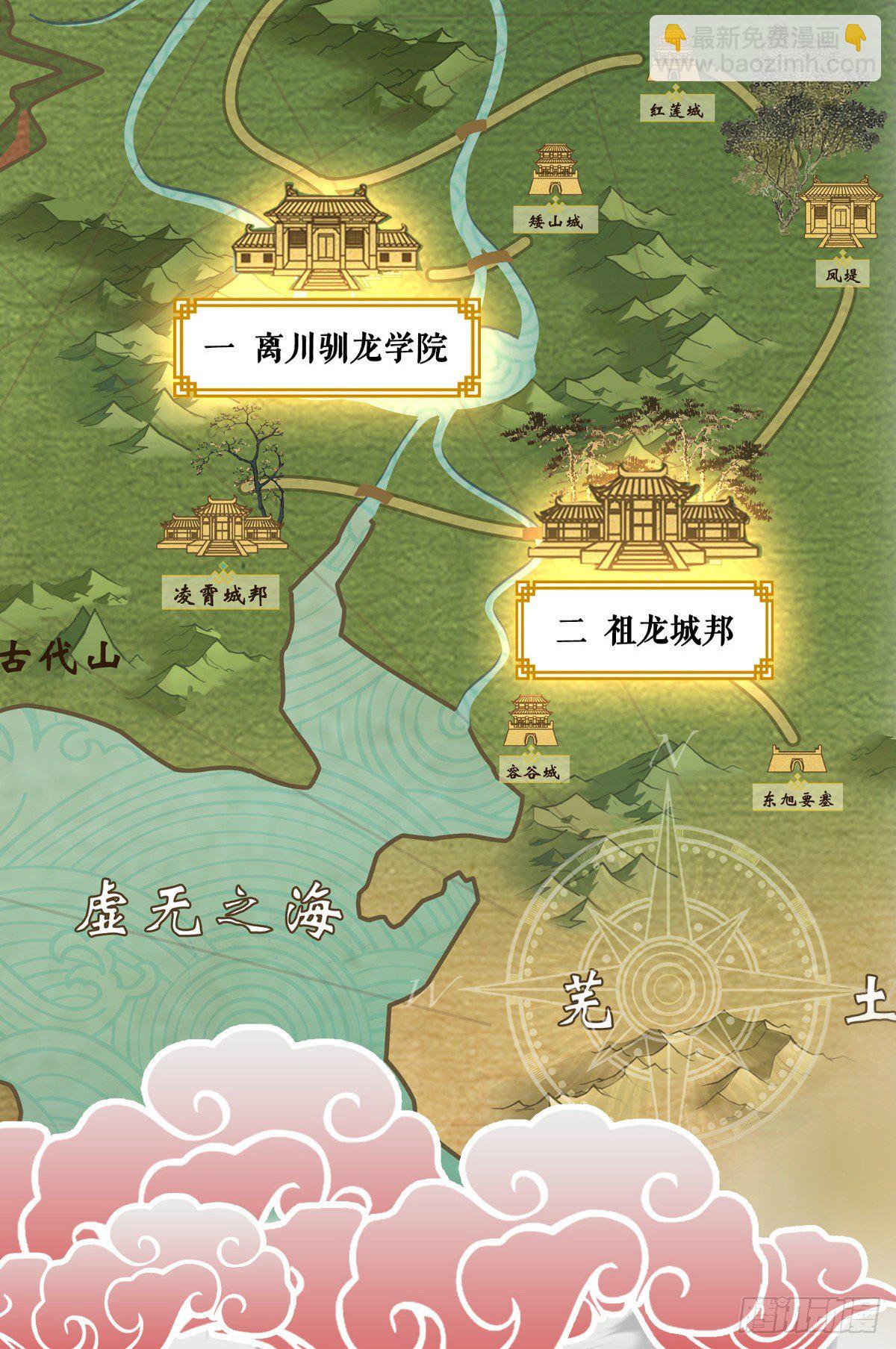 场景概念4