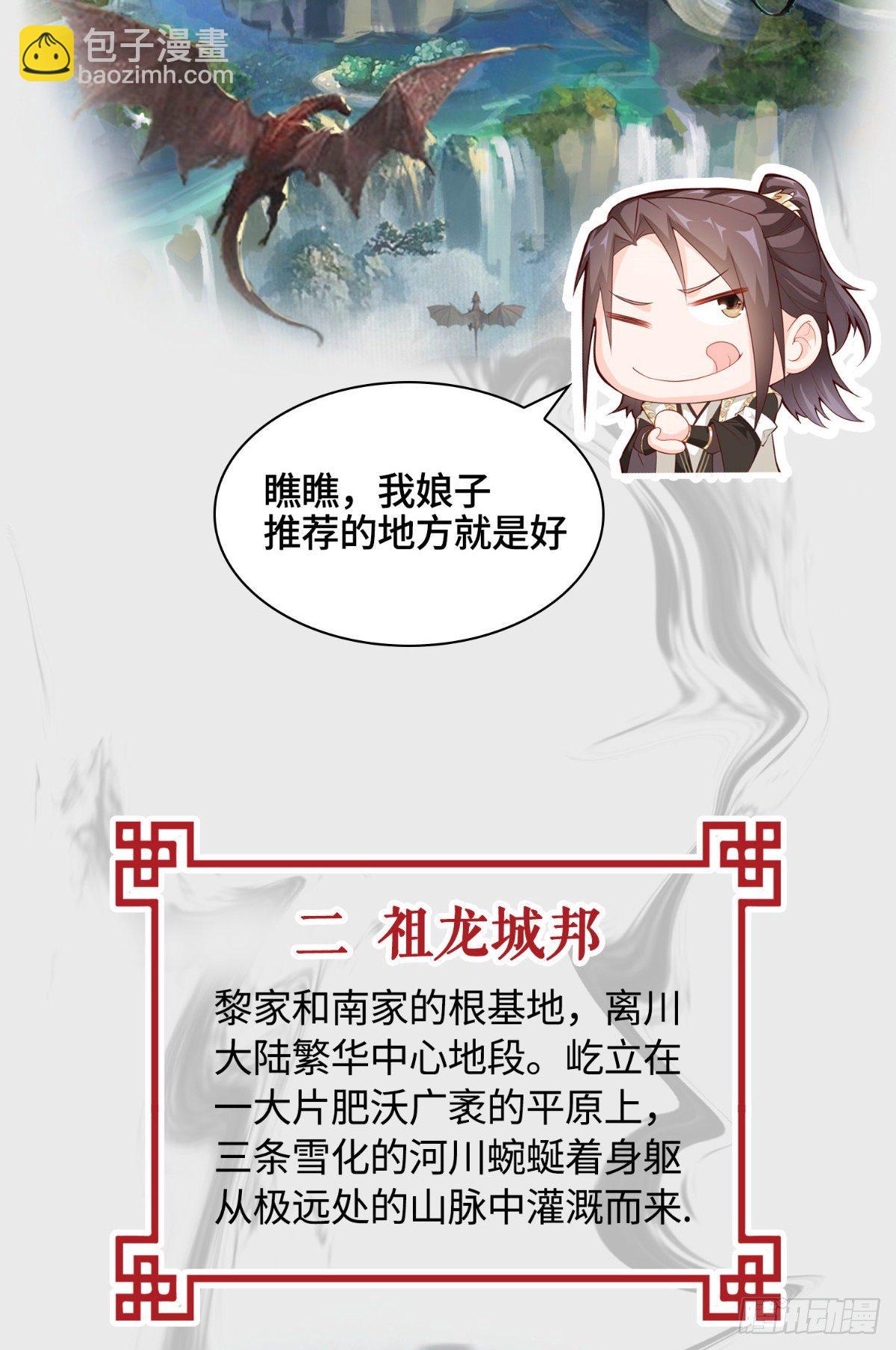 场景概念6