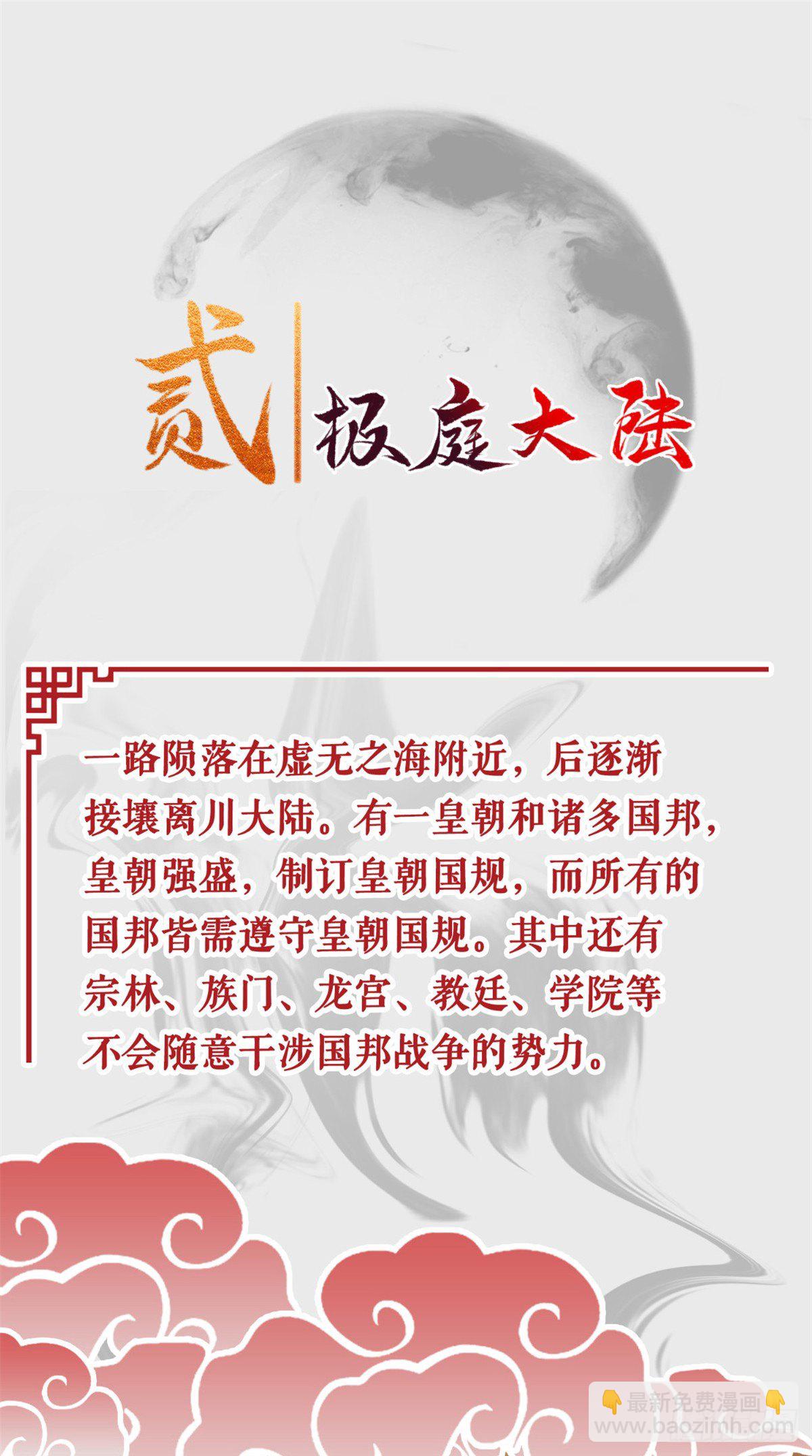 场景概念8