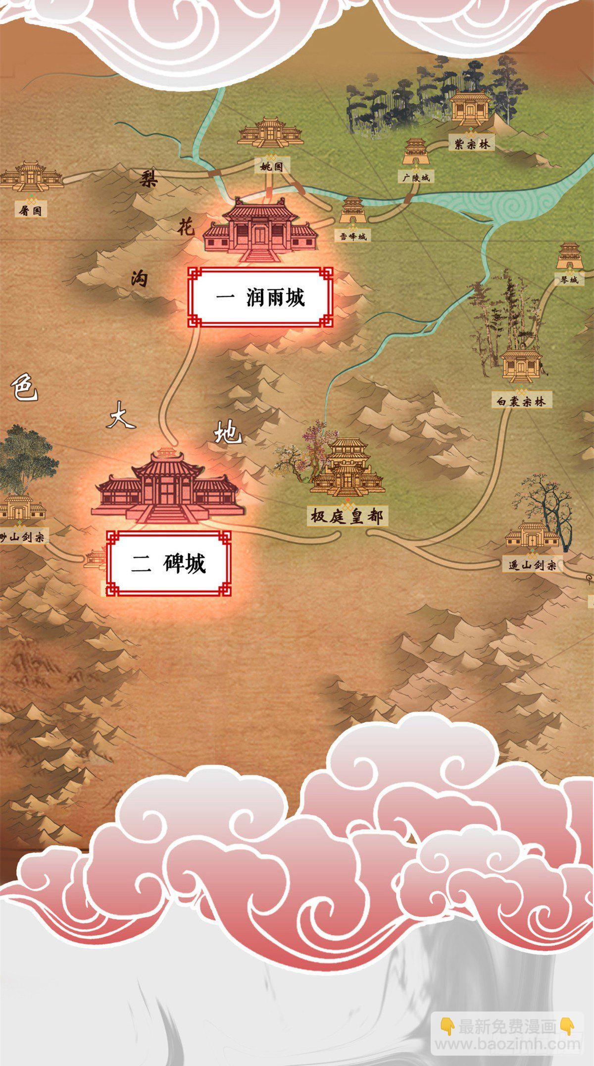 场景概念9