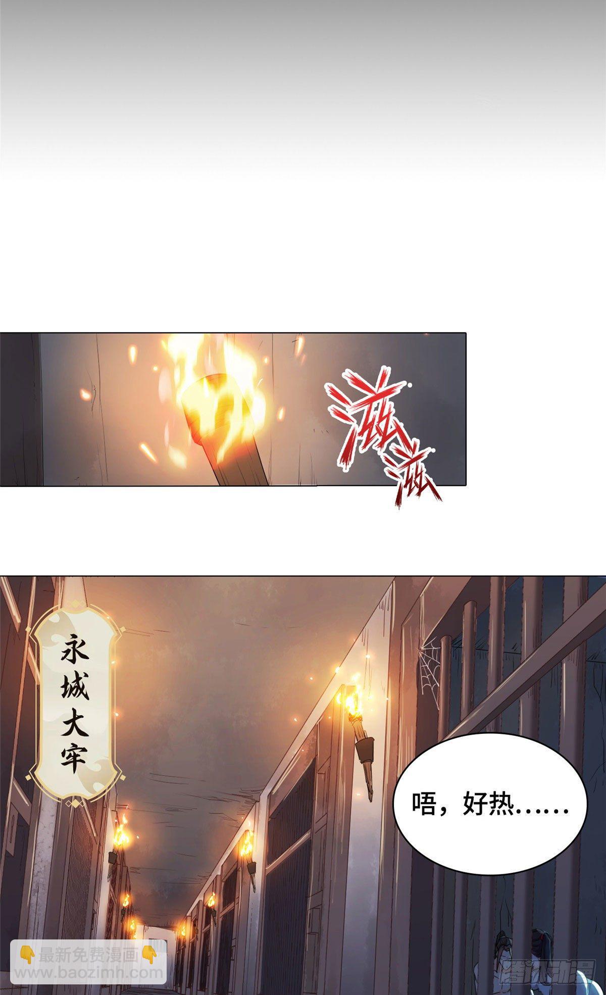 01 女武神被推倒了？！10