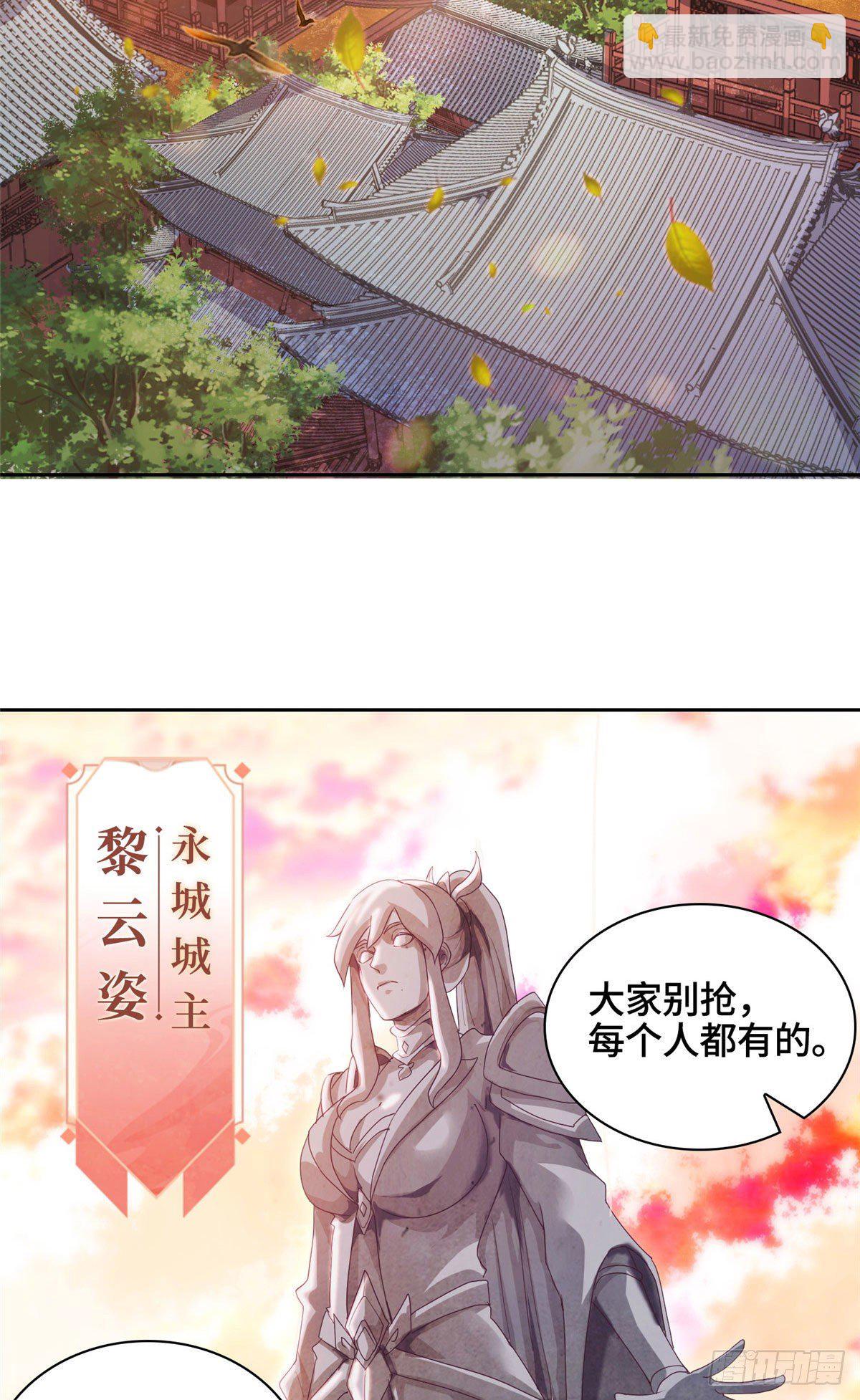 01 女武神被推倒了？！2
