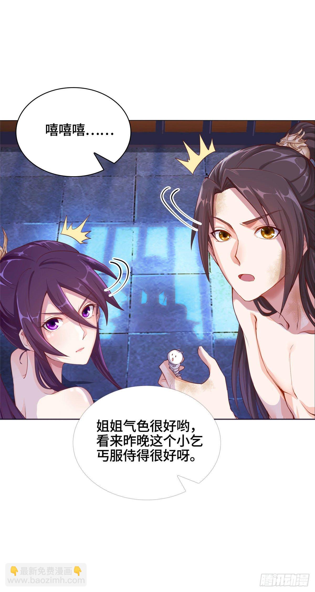 01 女武神被推倒了？！20