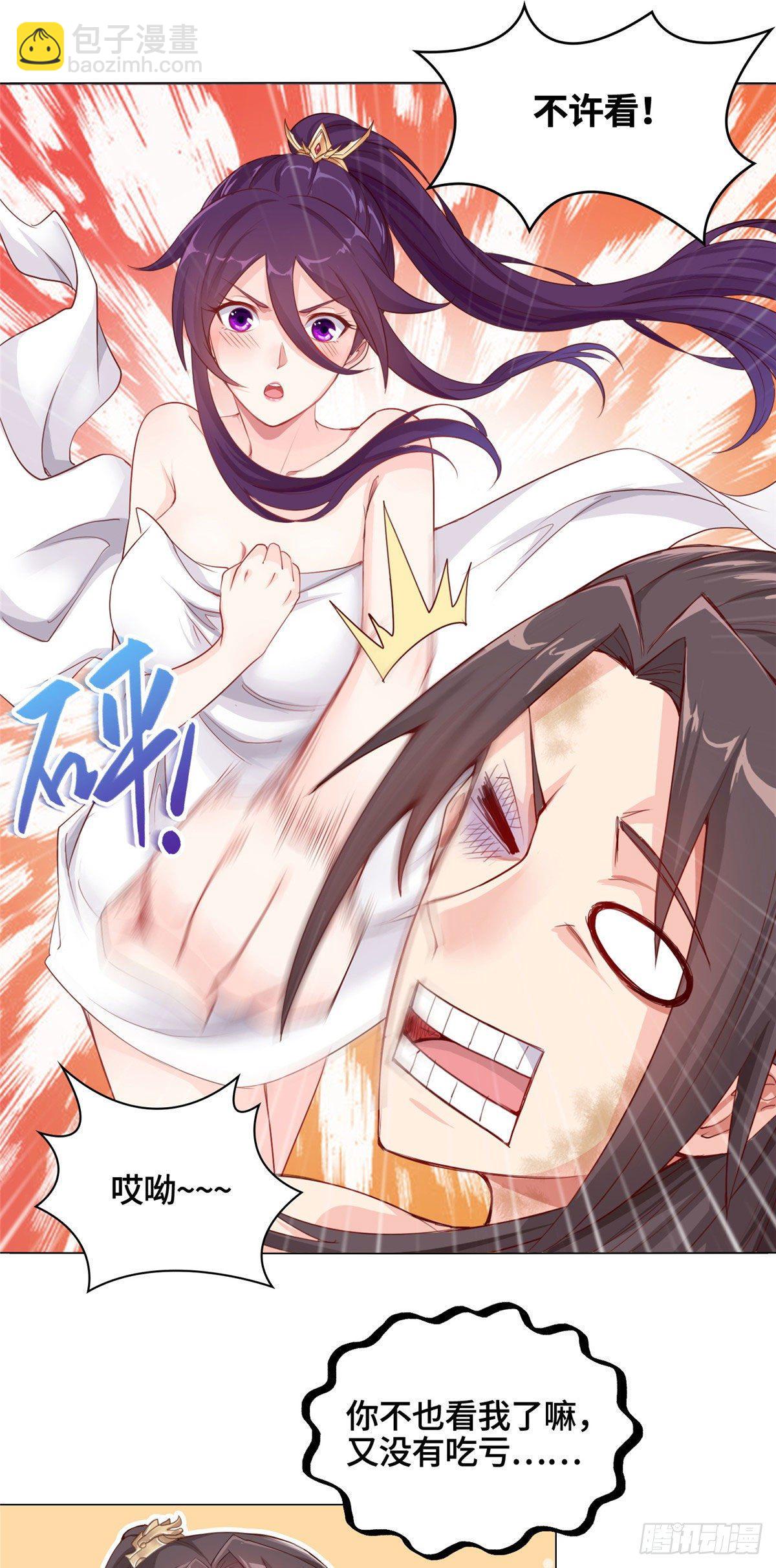 01 女武神被推倒了？！23