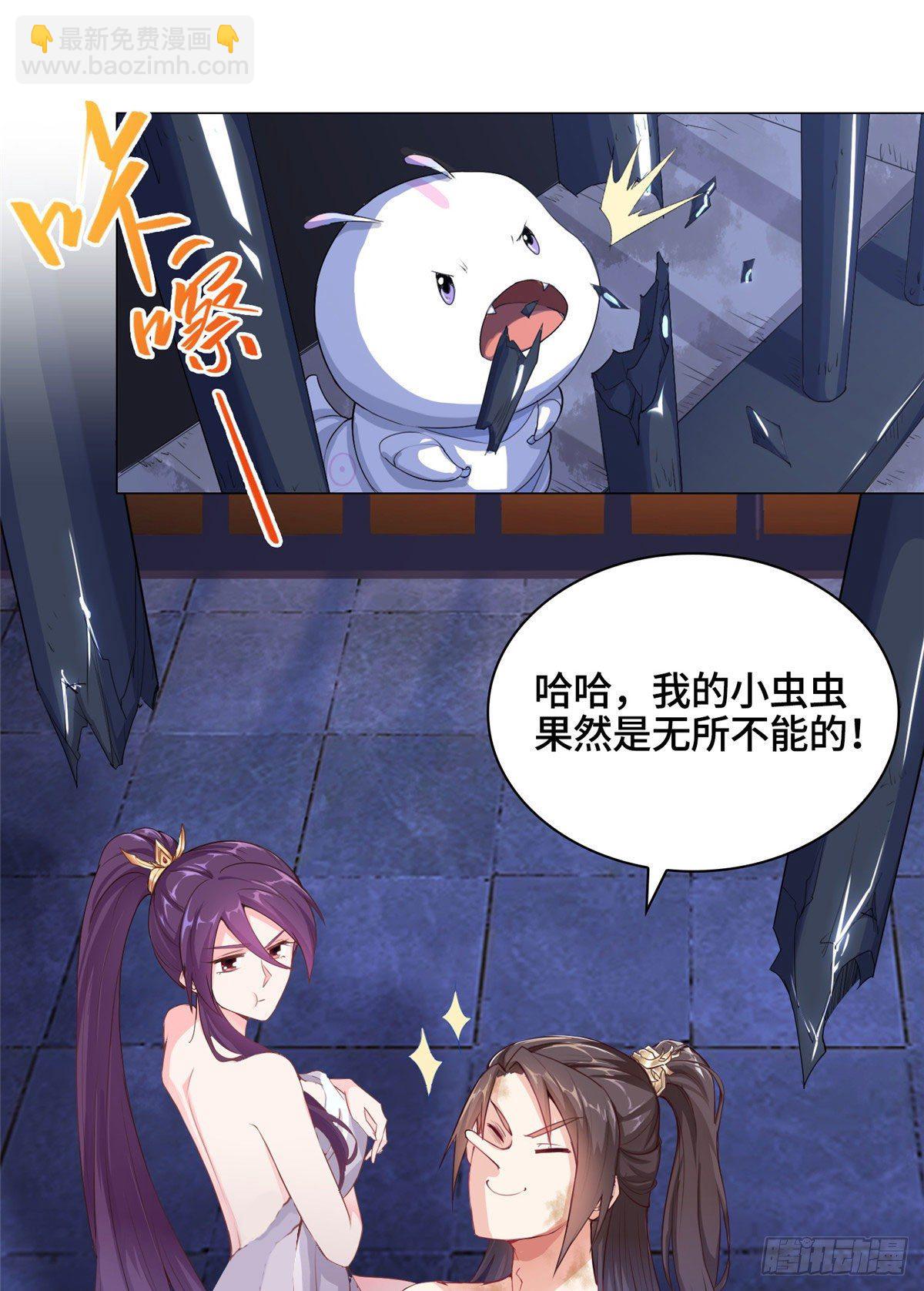 01 女武神被推倒了？！25