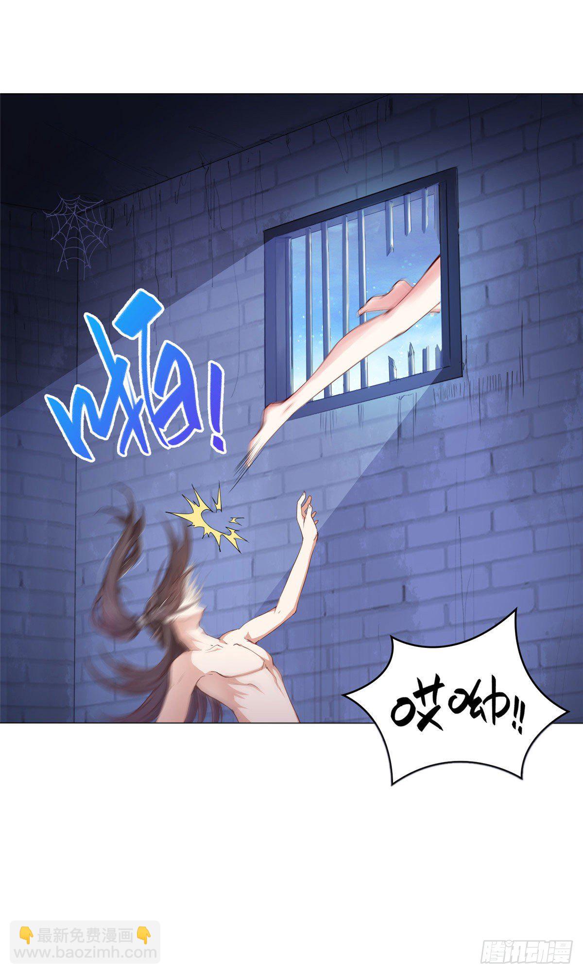 01 女武神被推倒了？！31