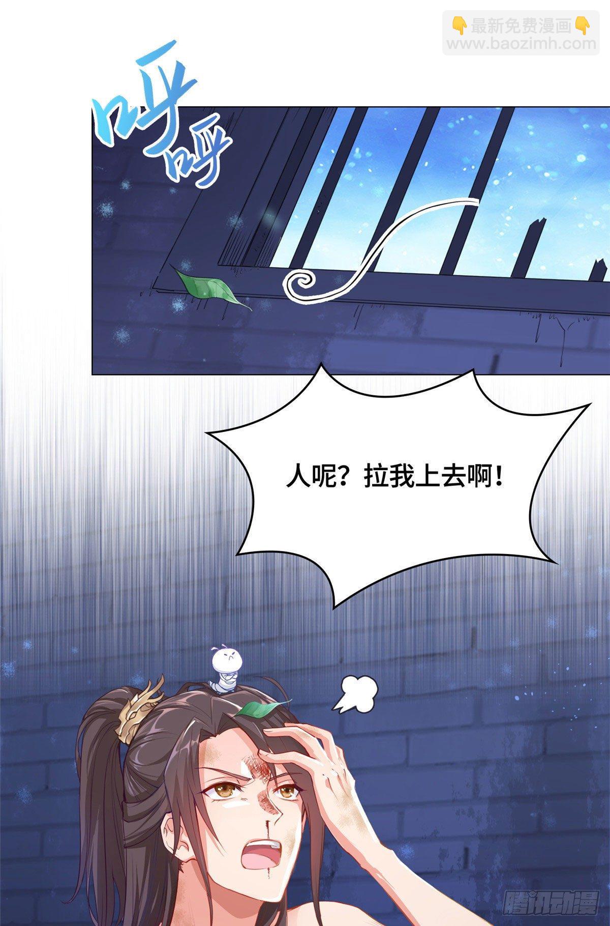 01 女武神被推倒了？！32