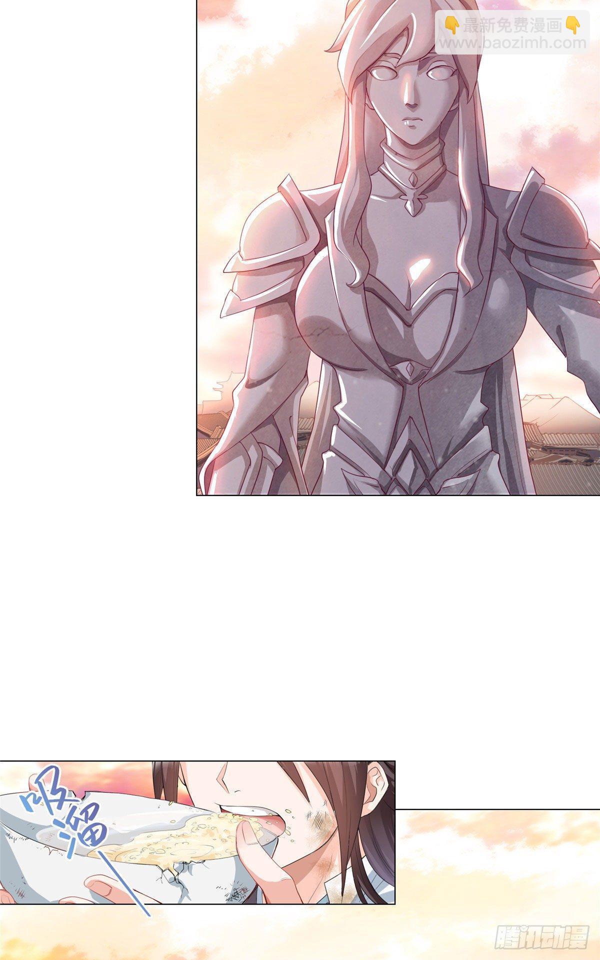 01 女武神被推倒了？！5