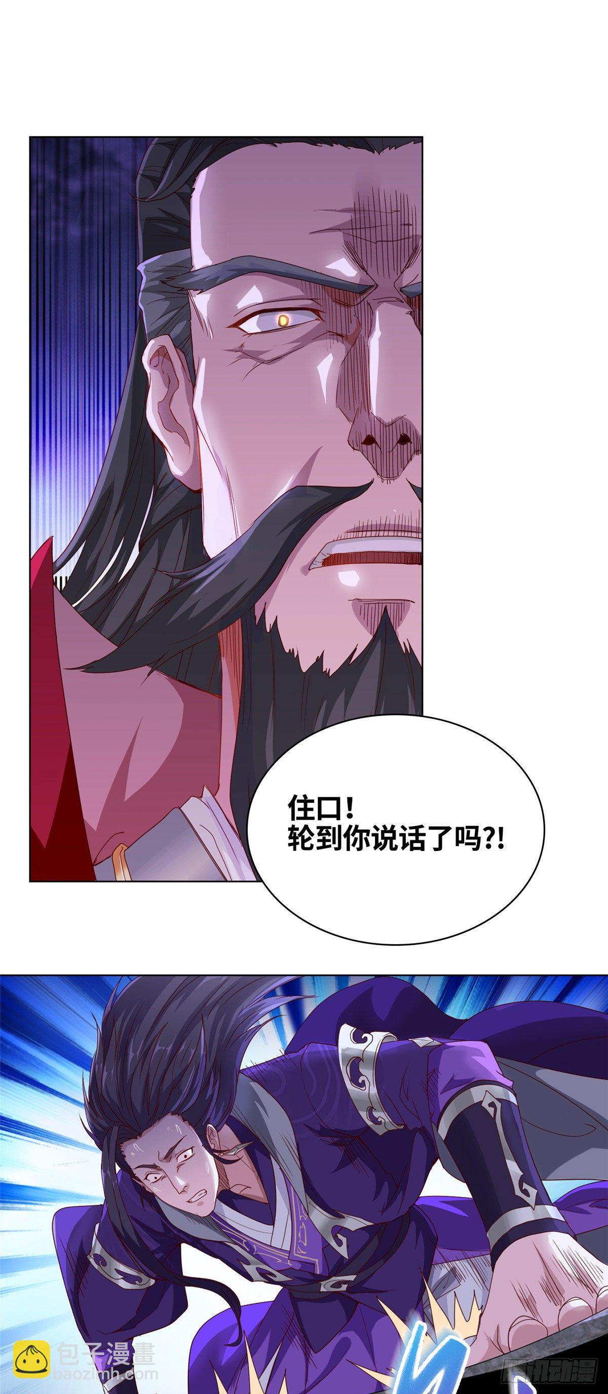 04 祖龙黎家10