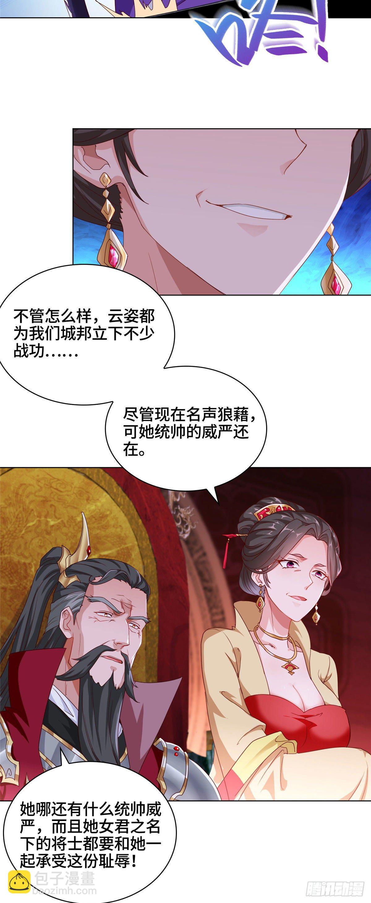 04 祖龙黎家11