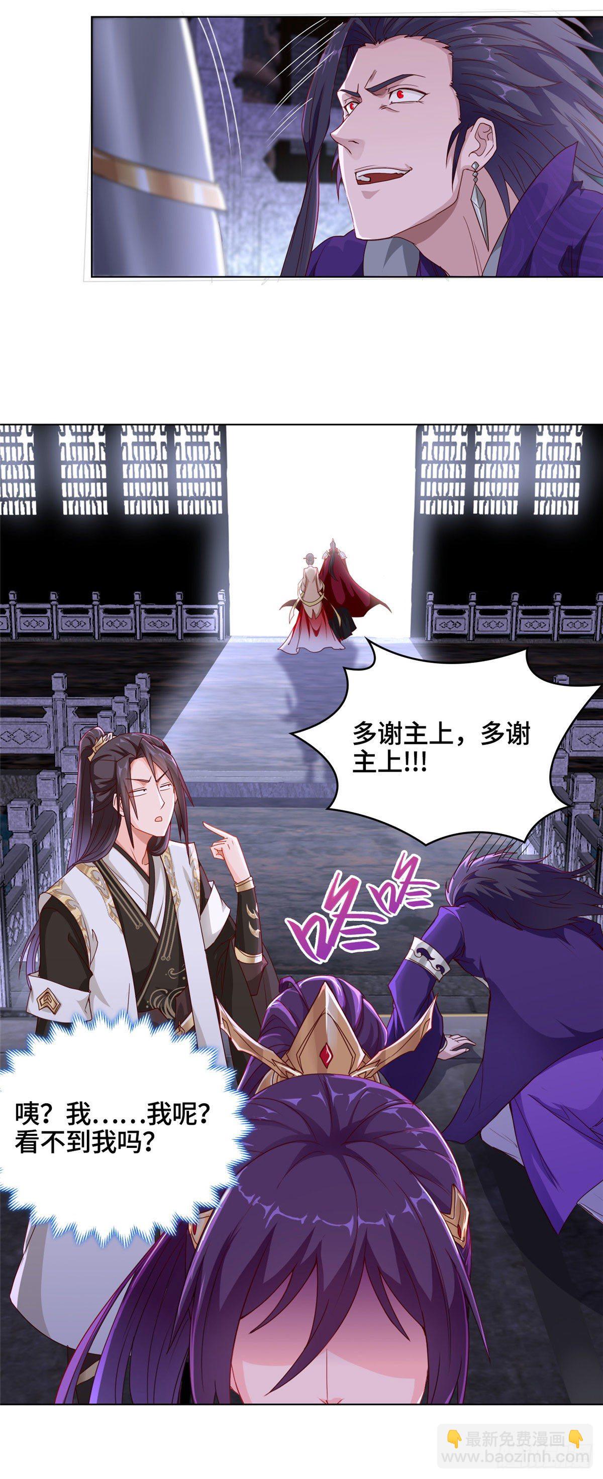 04 祖龙黎家15