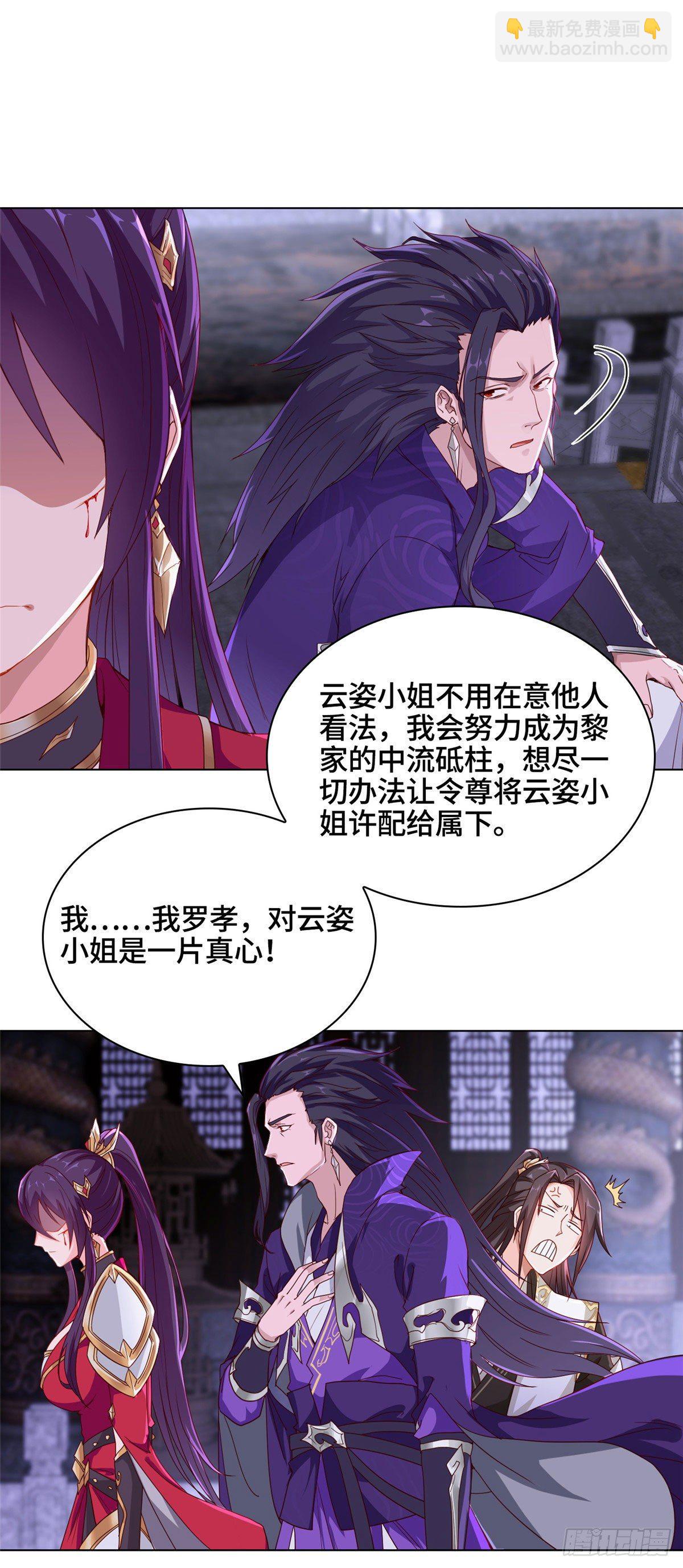 04 祖龙黎家16