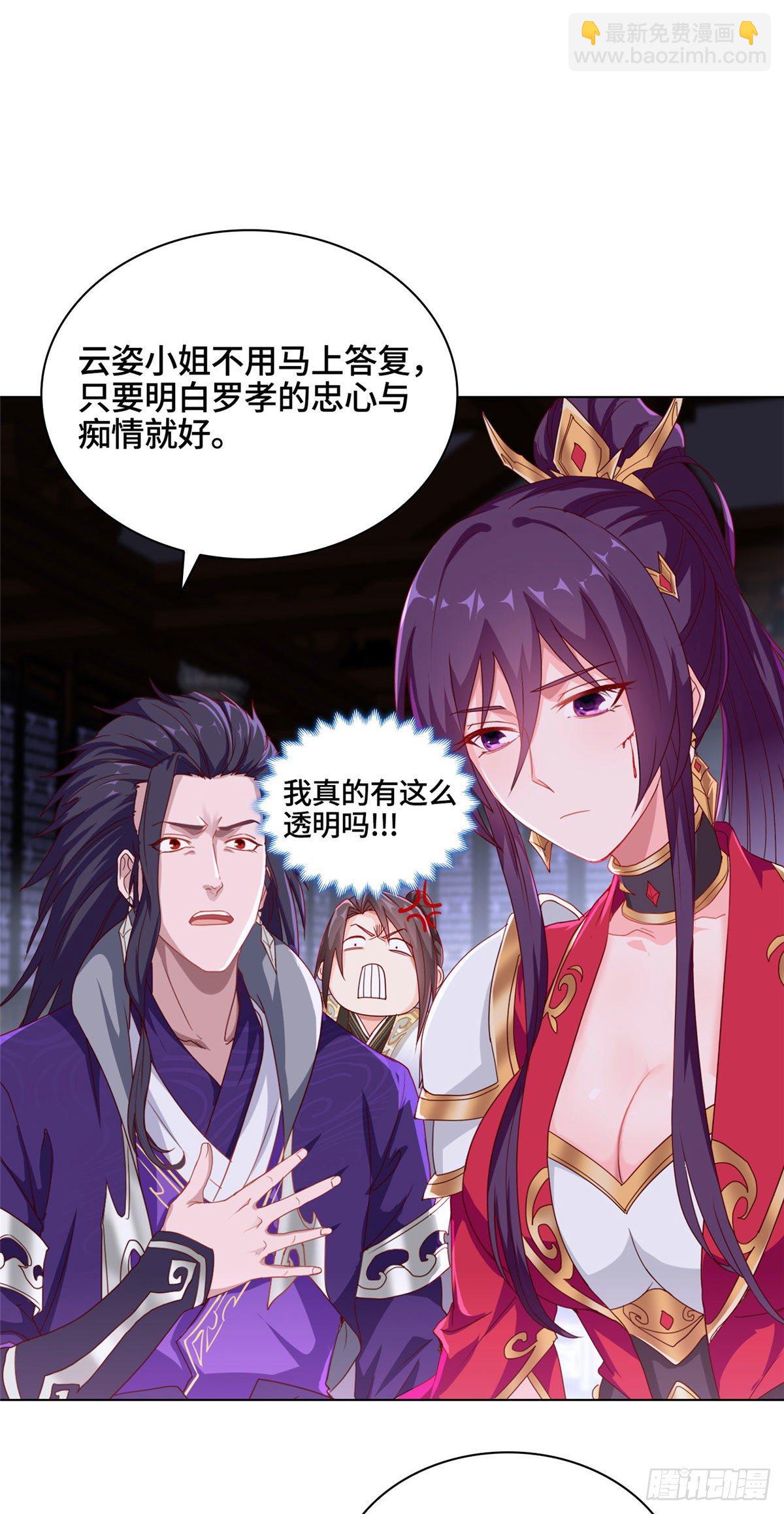 04 祖龙黎家17
