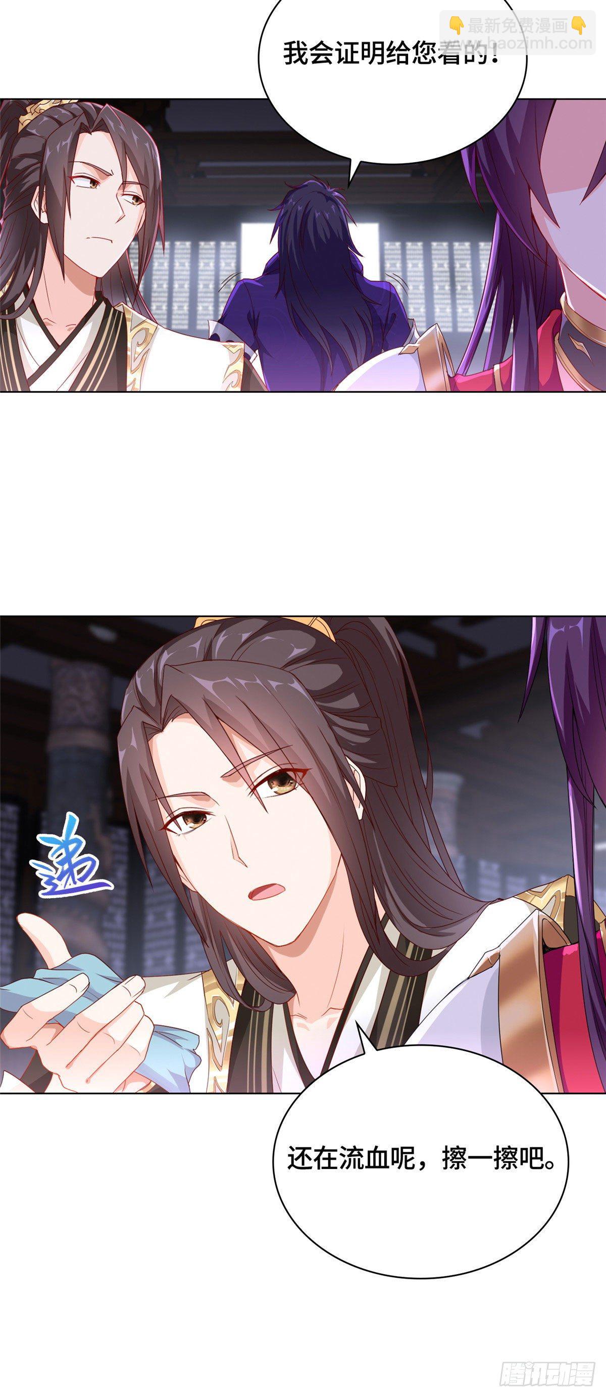 04 祖龙黎家18