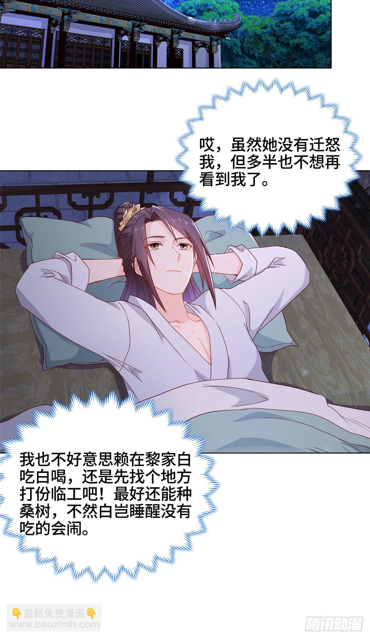 04 祖龙黎家21