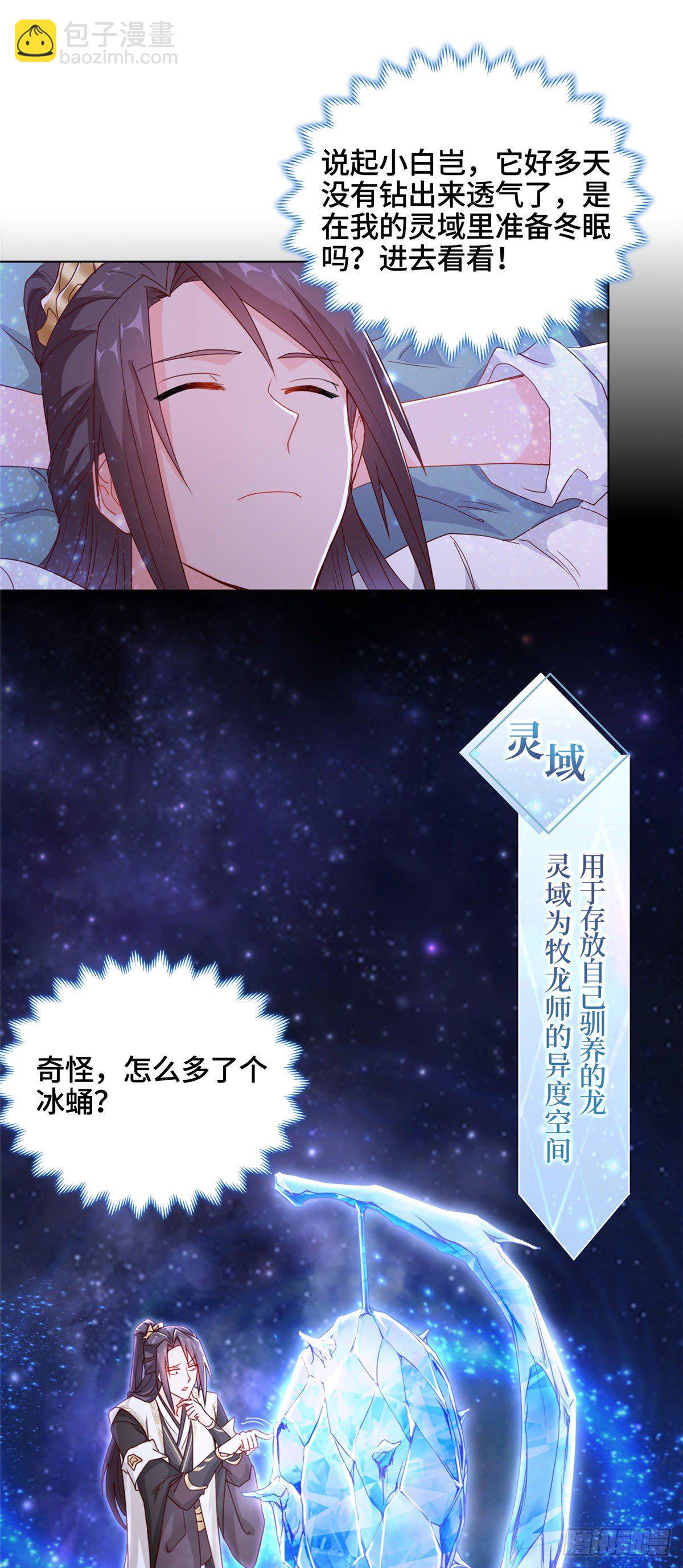 04 祖龙黎家22