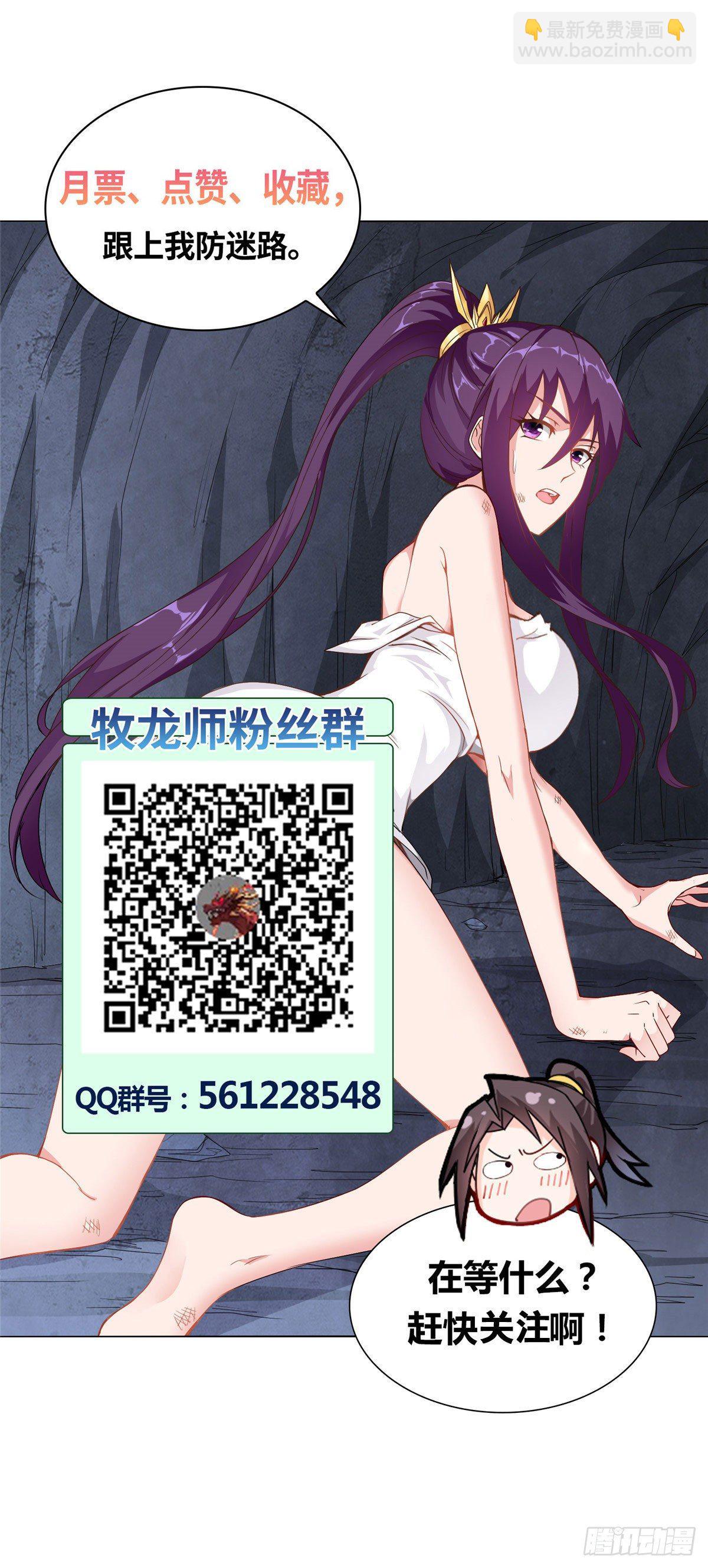04 祖龙黎家25