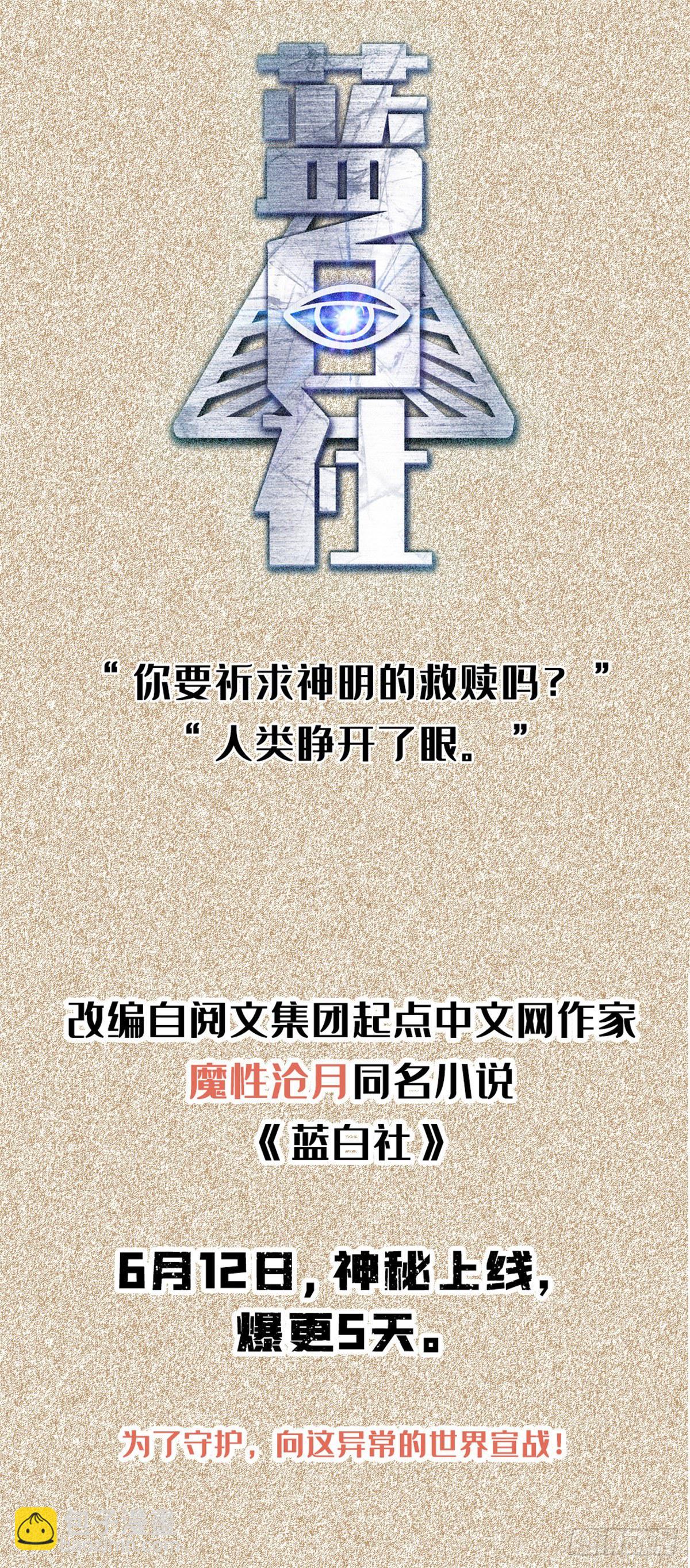 04 祖龙黎家27