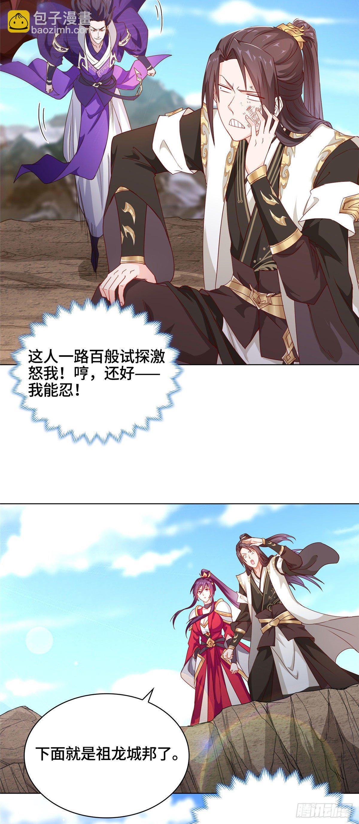 04 祖龙黎家5