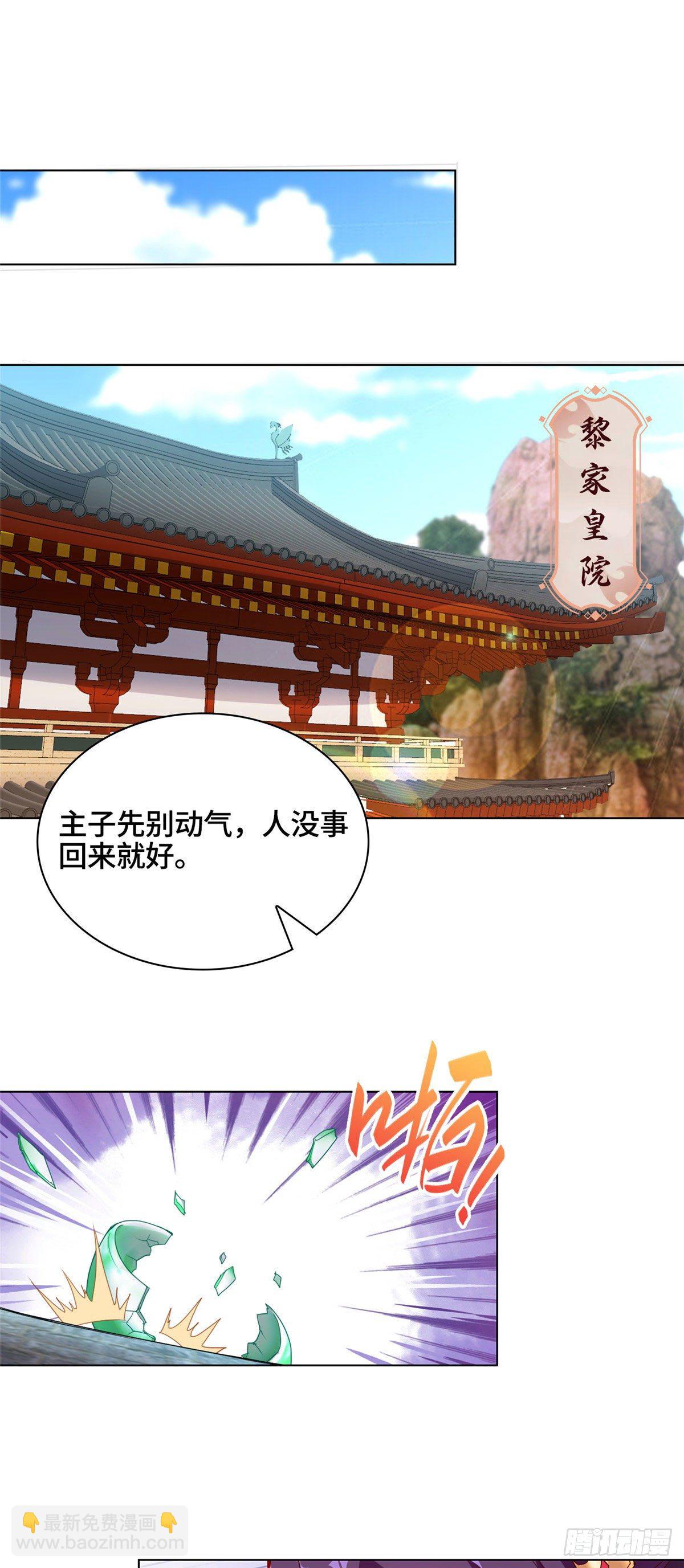 04 祖龙黎家7