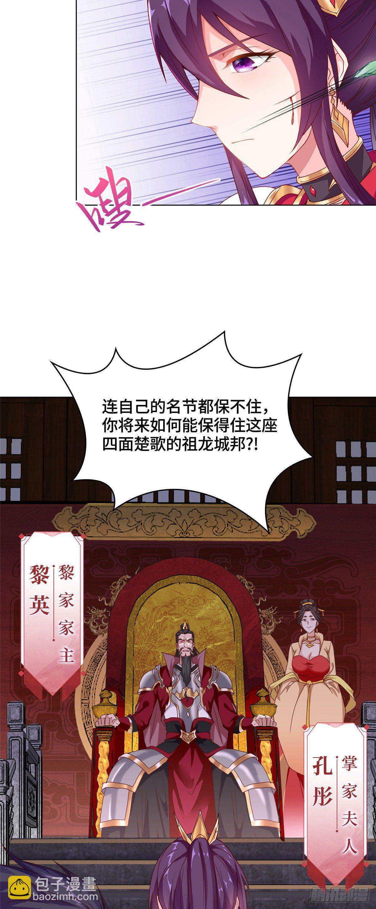 04 祖龙黎家8