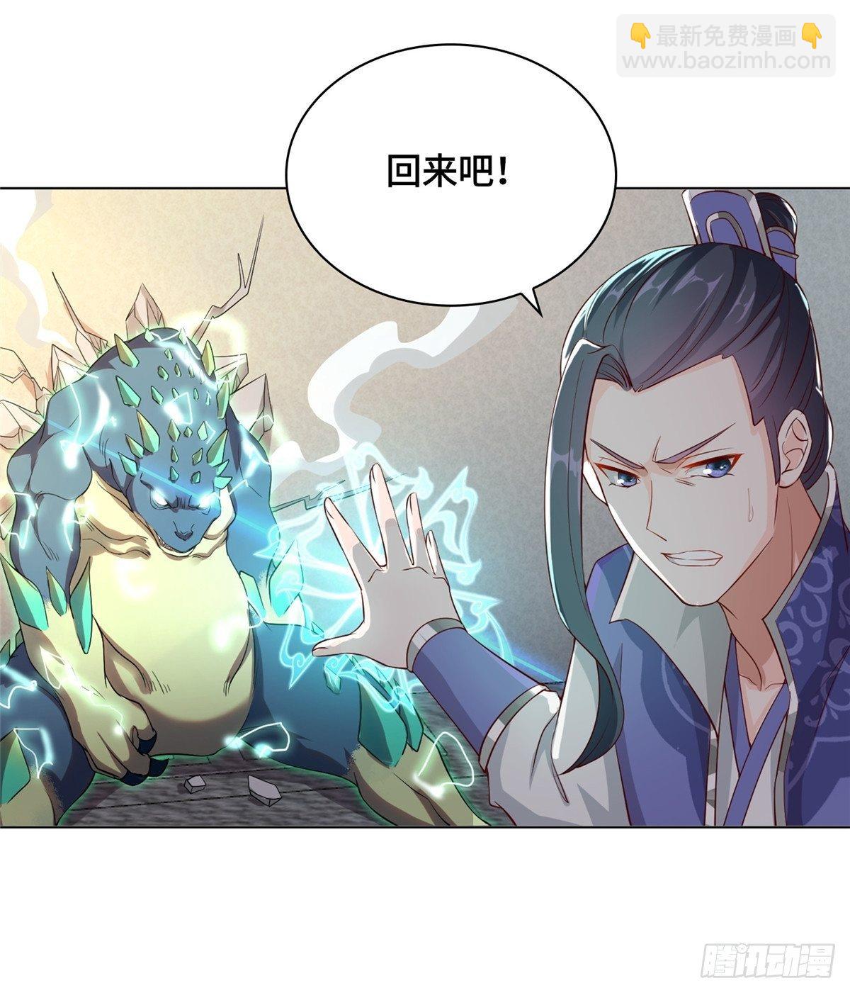 11 激斗！绿林龙VS白岂11