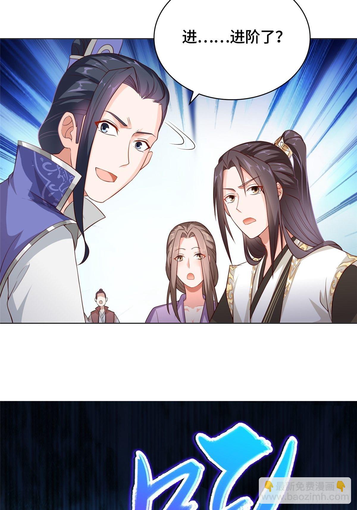 11 激斗！绿林龙VS白岂14
