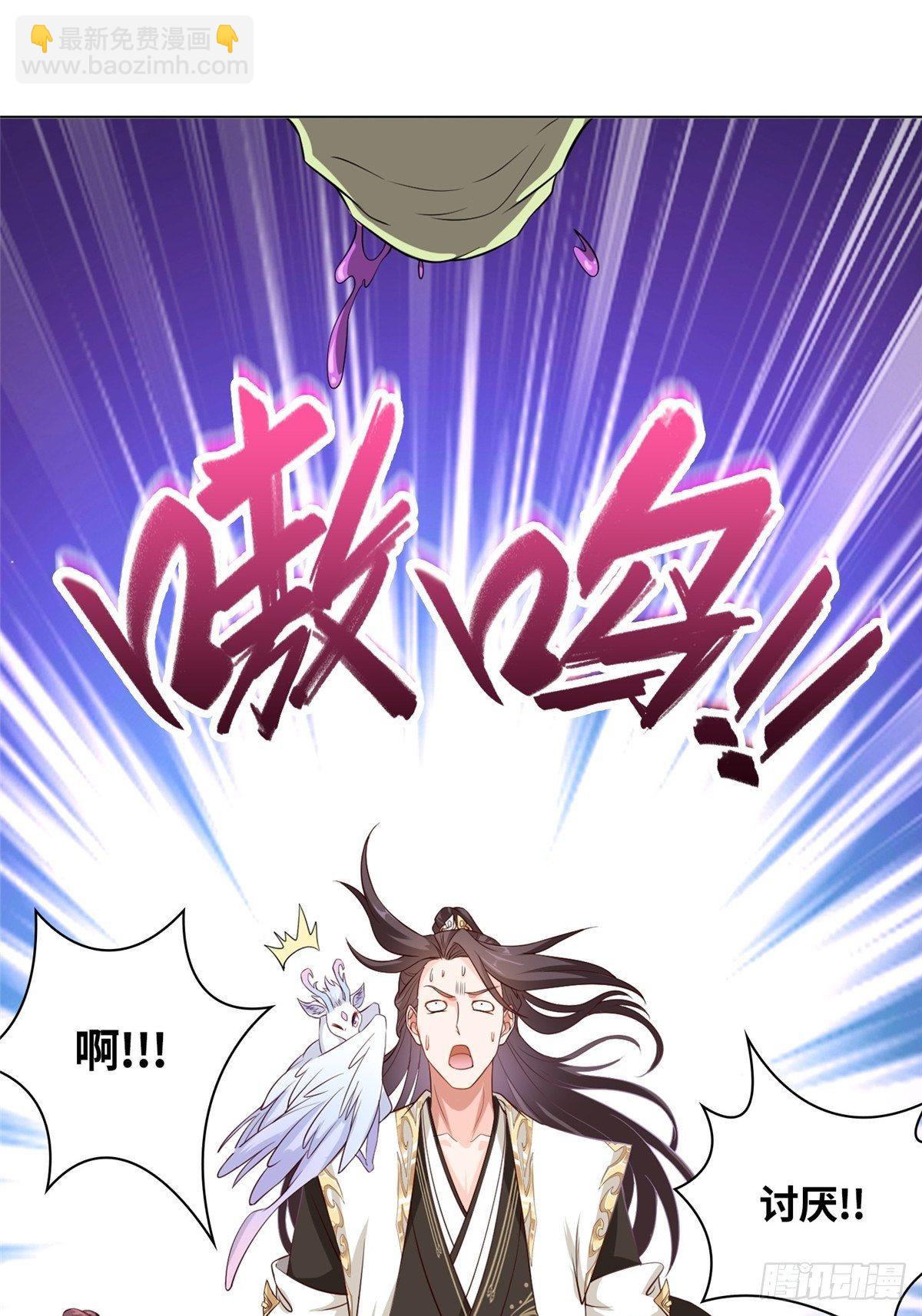 11 激斗！绿林龙VS白岂17