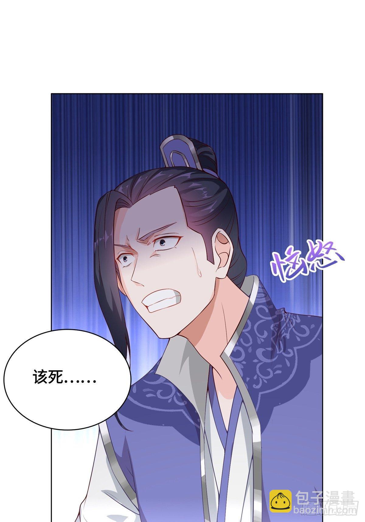 11 激斗！绿林龙VS白岂2