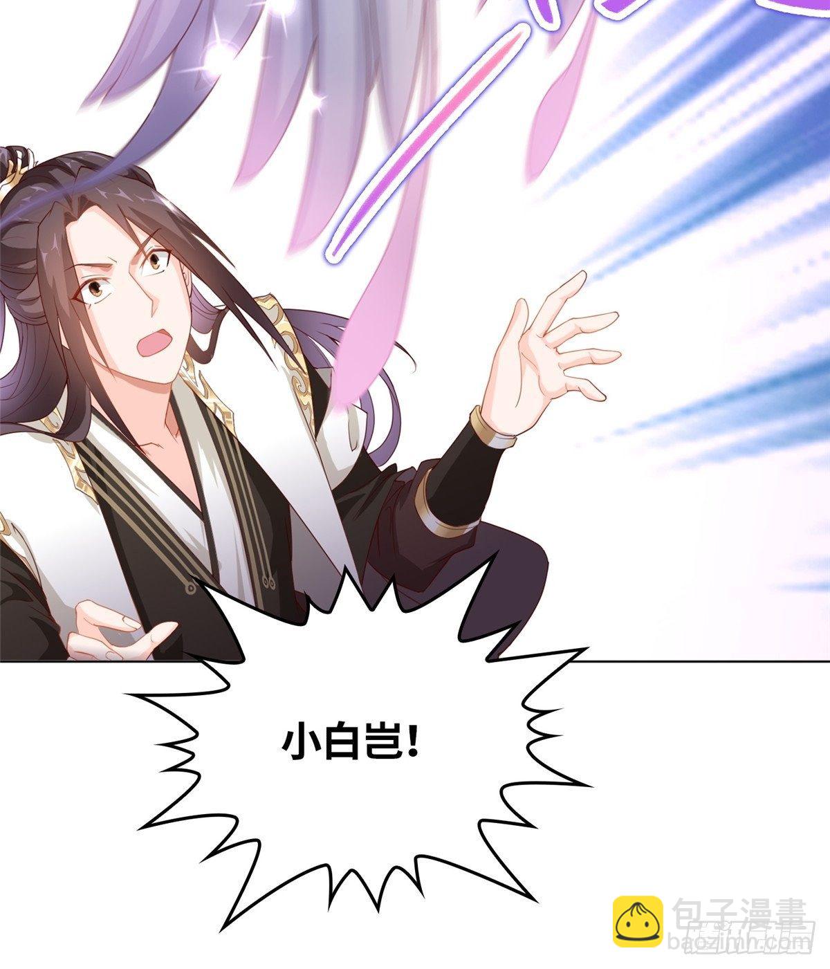 11 激斗！绿林龙VS白岂21