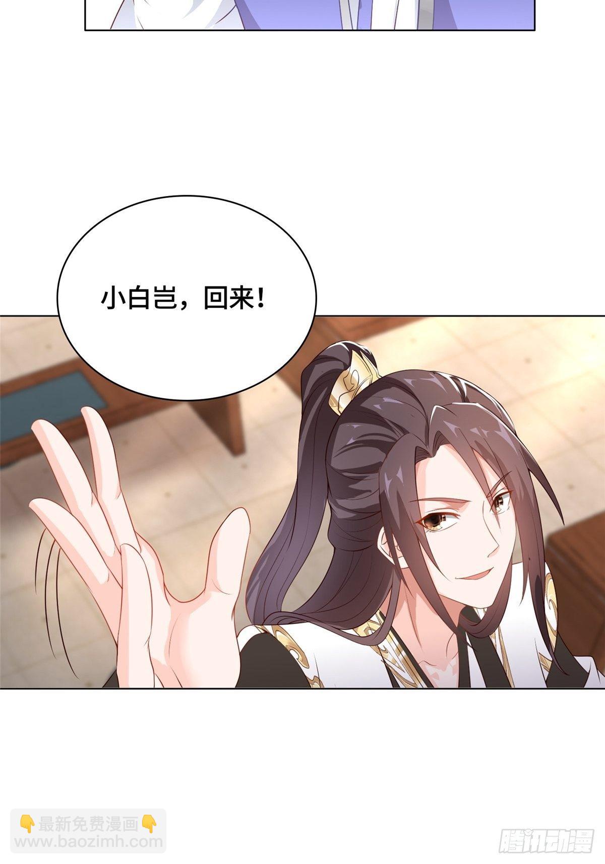 11 激斗！绿林龙VS白岂3
