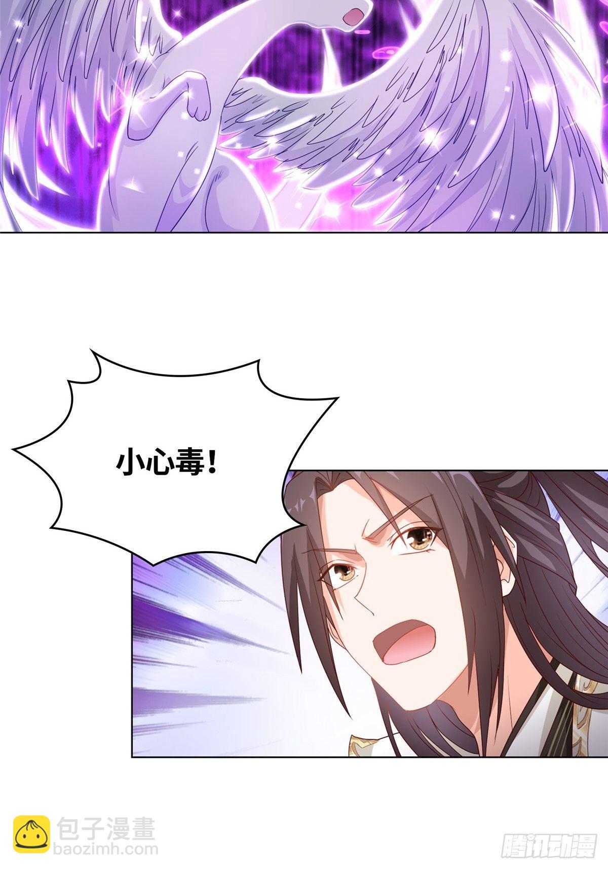 11 激斗！绿林龙VS白岂32