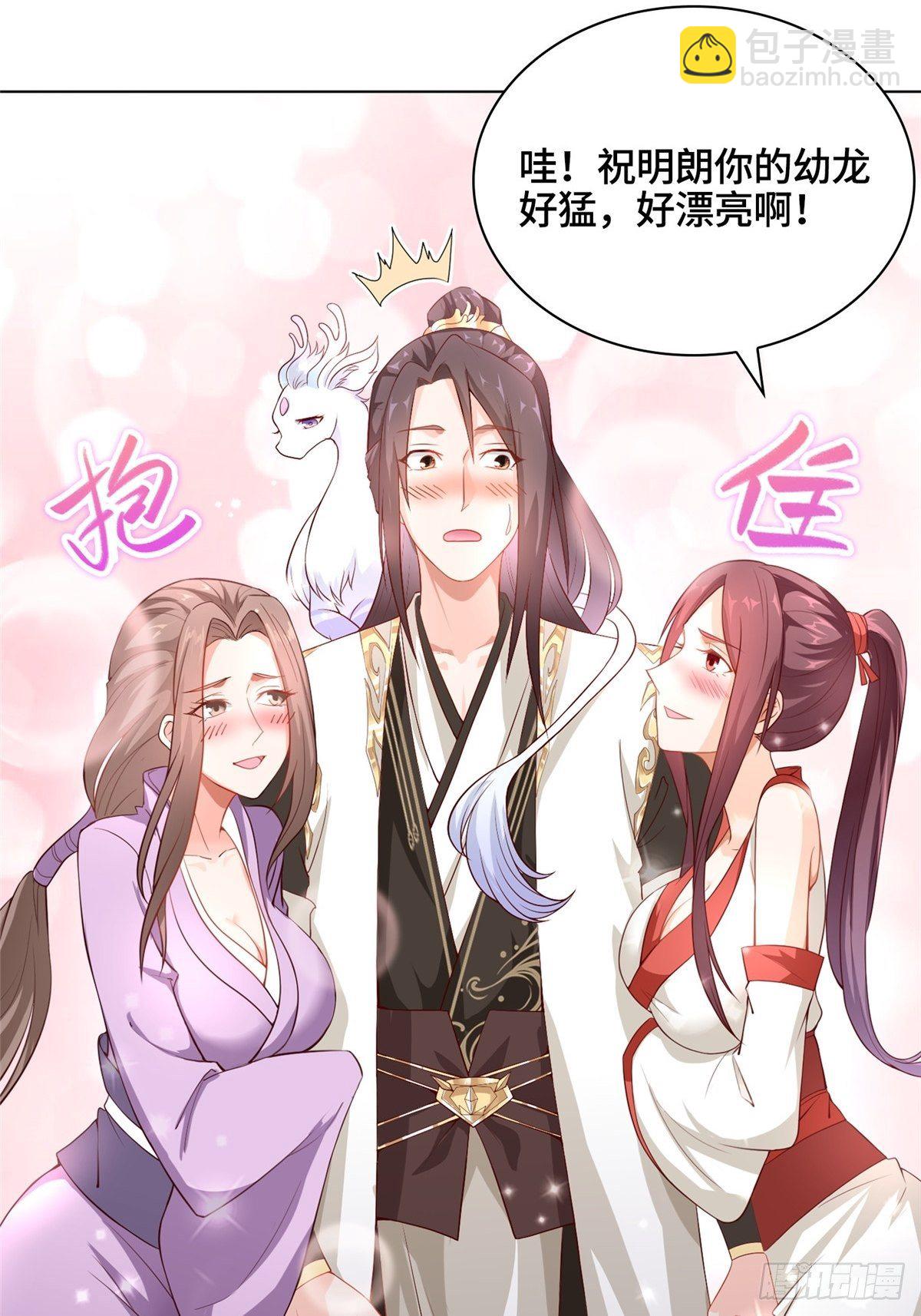 11 激斗！绿林龙VS白岂8