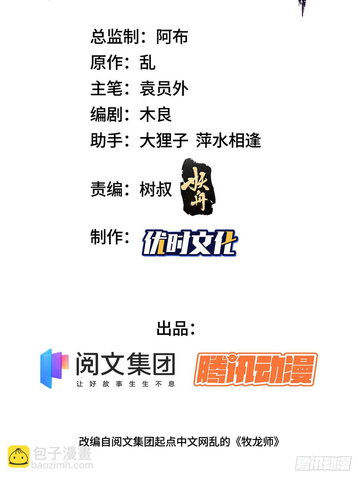 18 血战罗孝1