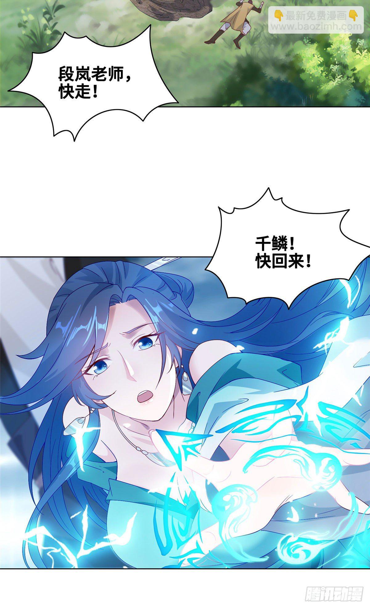 18 血战罗孝38
