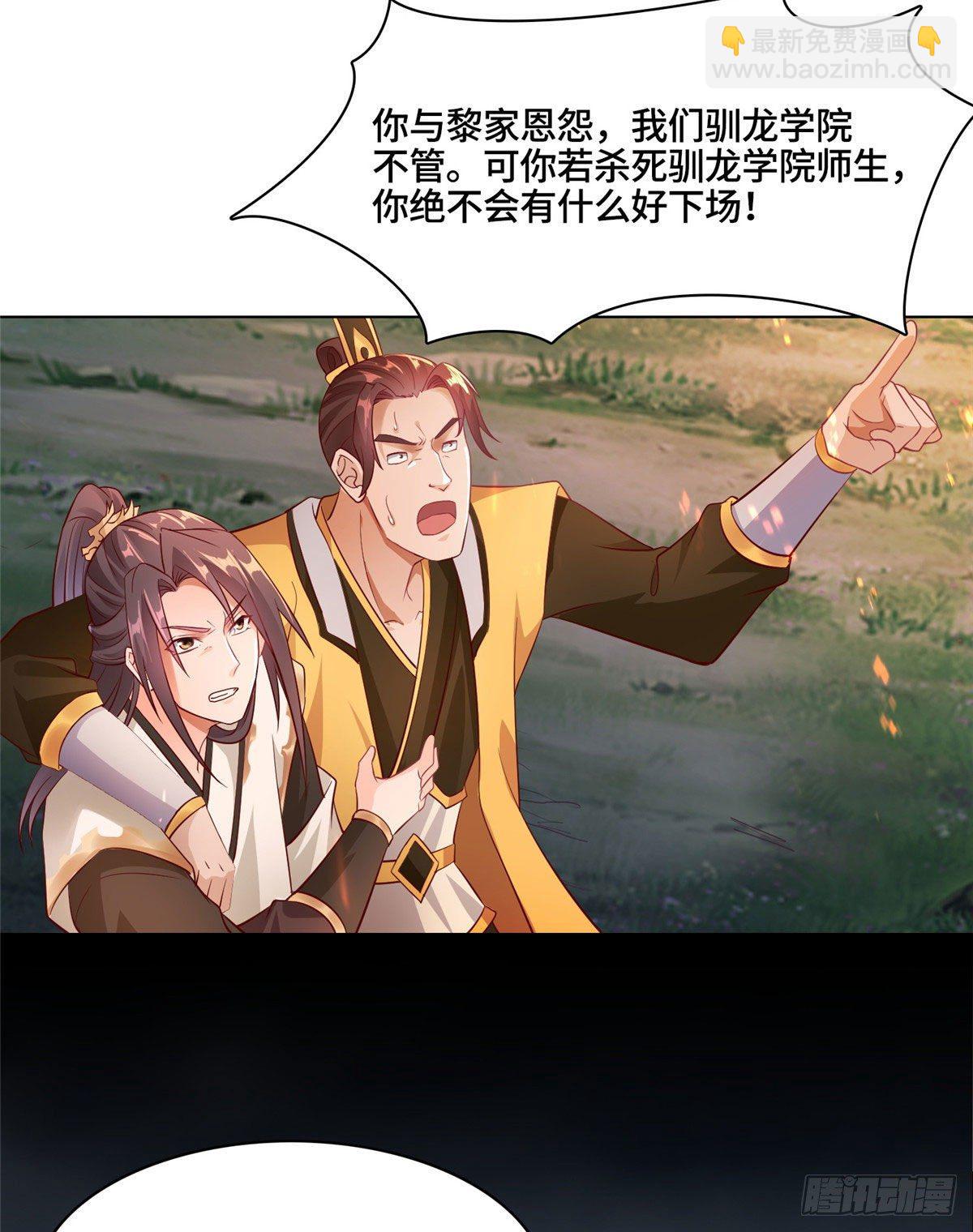 18 血战罗孝4