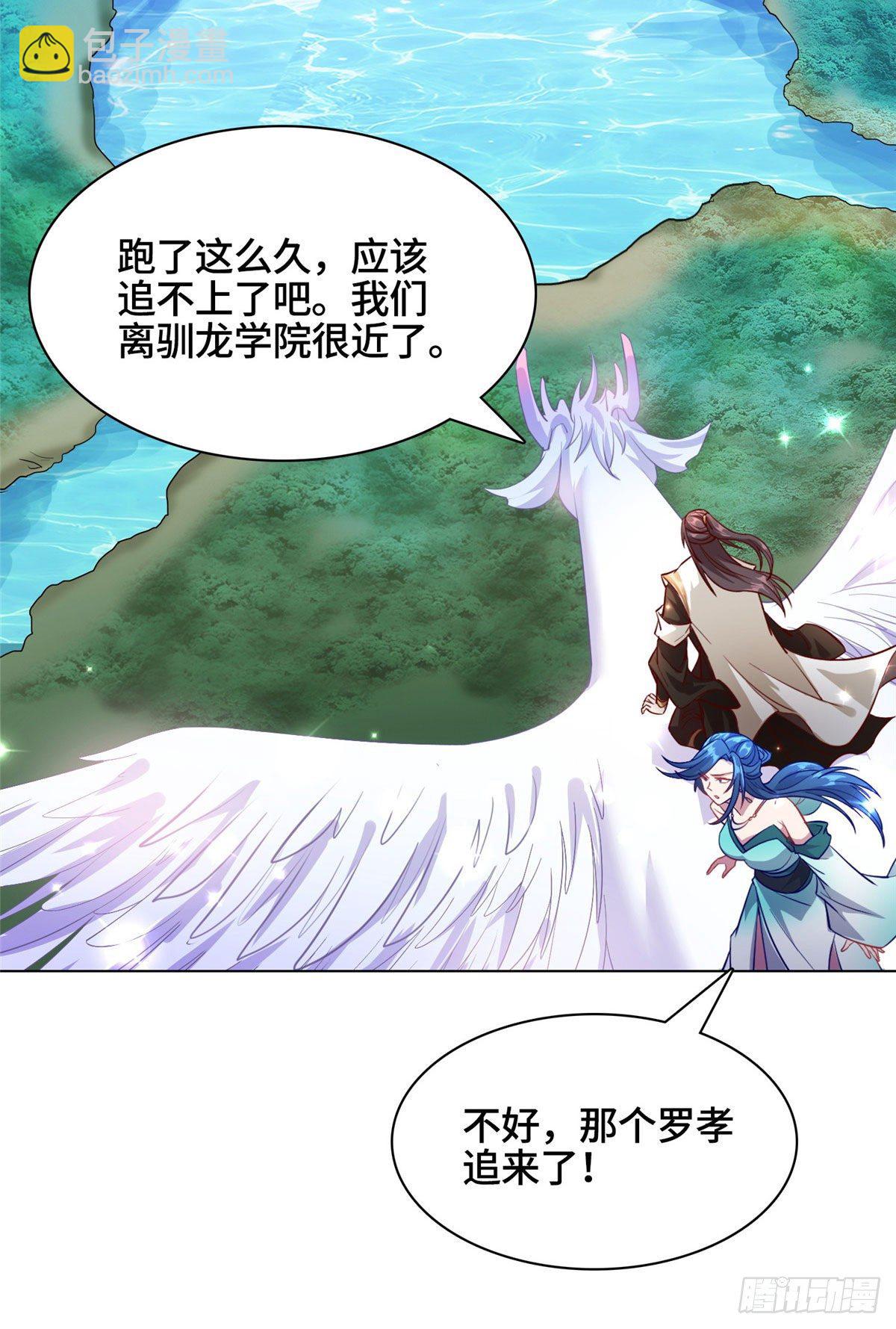 18 血战罗孝42