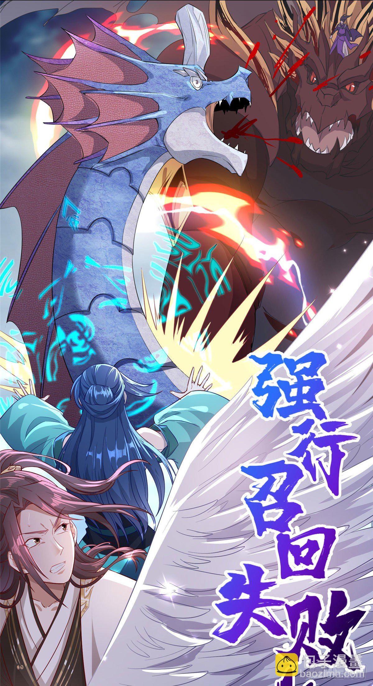 18 血战罗孝45