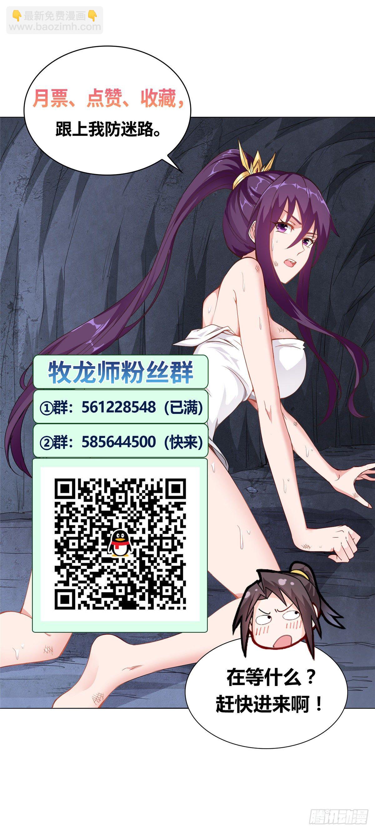 18 血战罗孝49