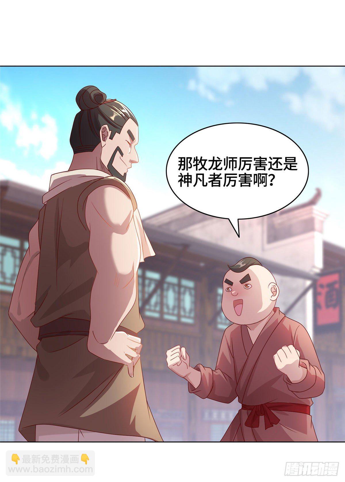 22 驰援荣谷城10