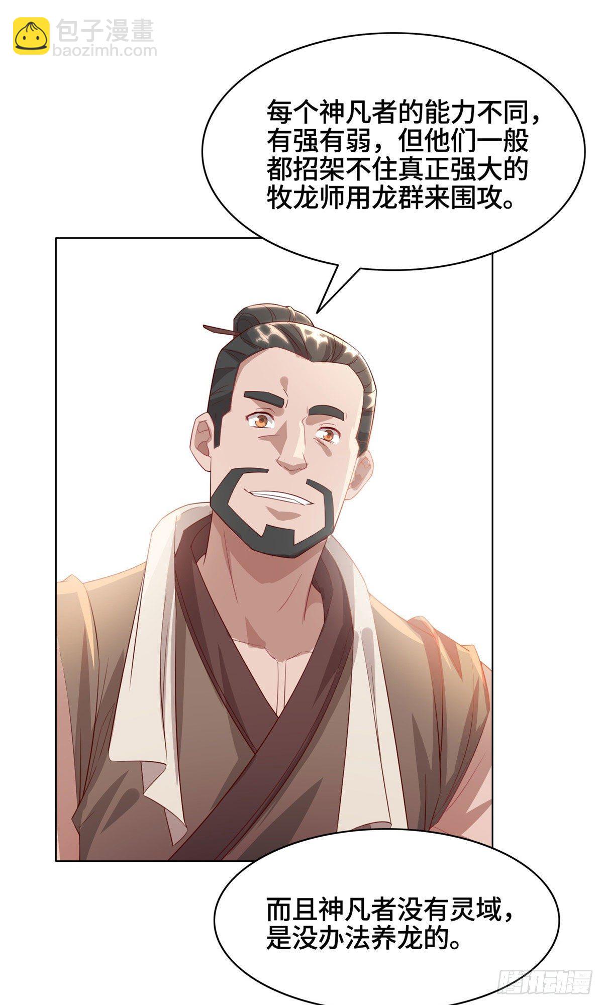 22 驰援荣谷城11