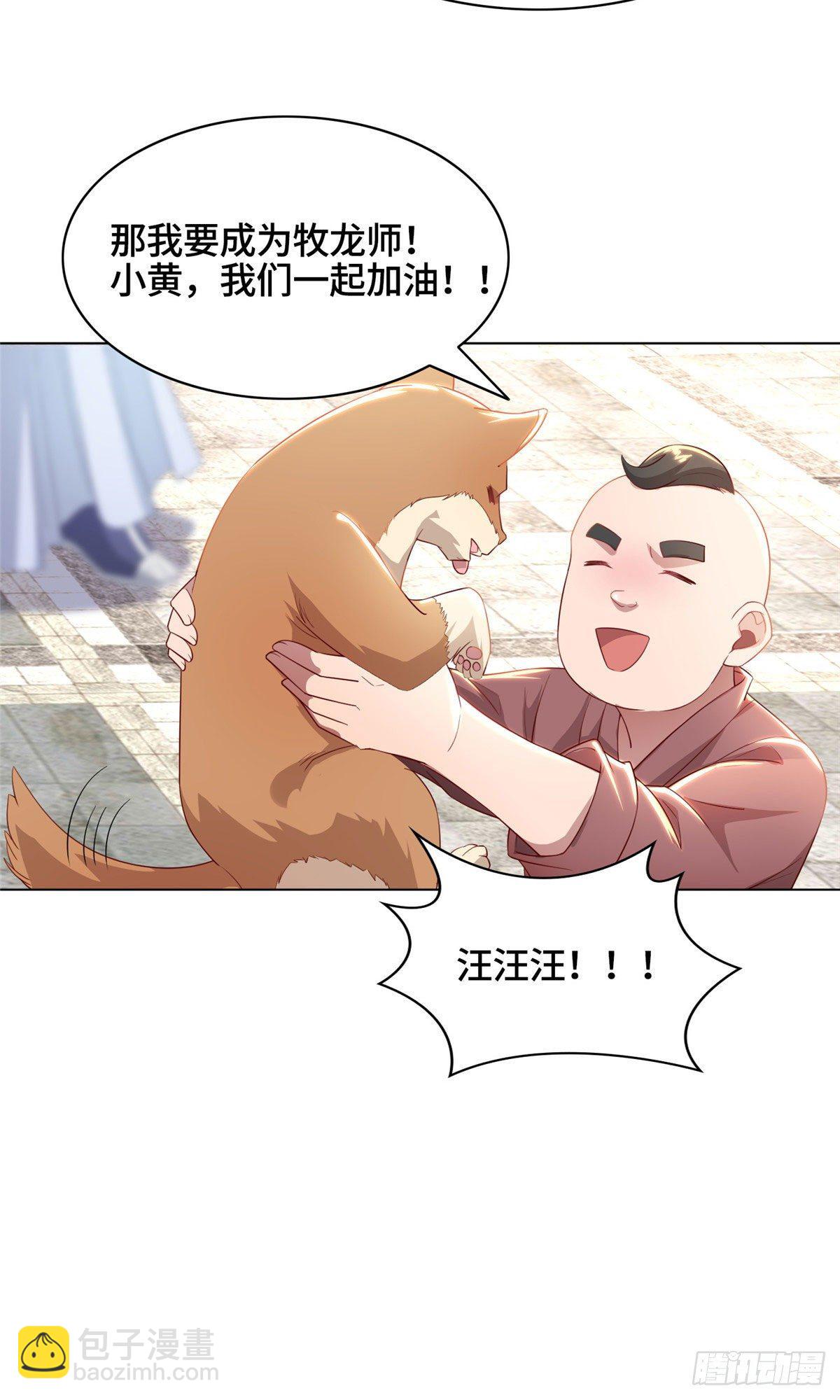22 驰援荣谷城12