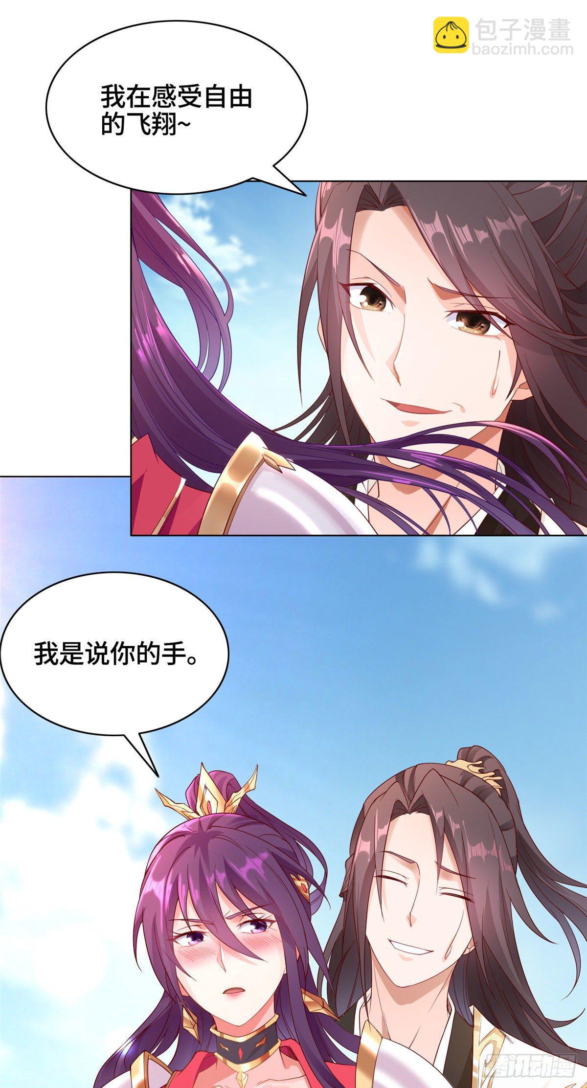 22 驰援荣谷城15