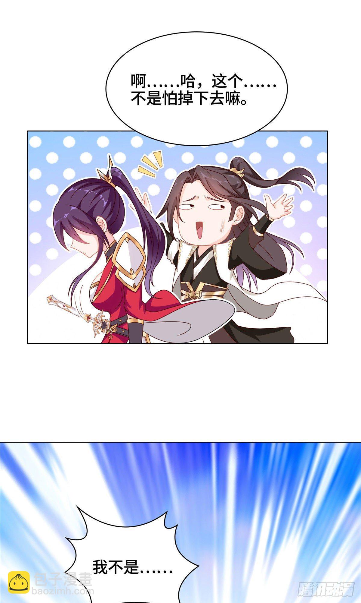 22 驰援荣谷城17