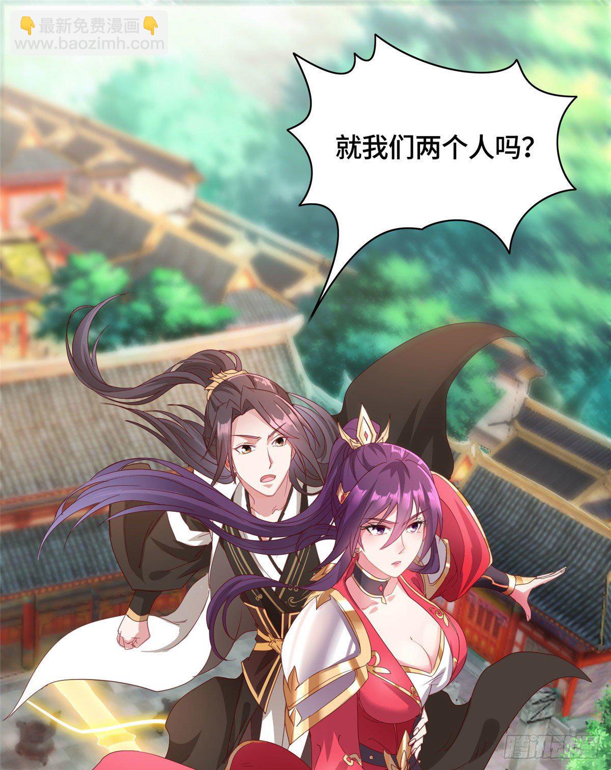 22 驰援荣谷城2