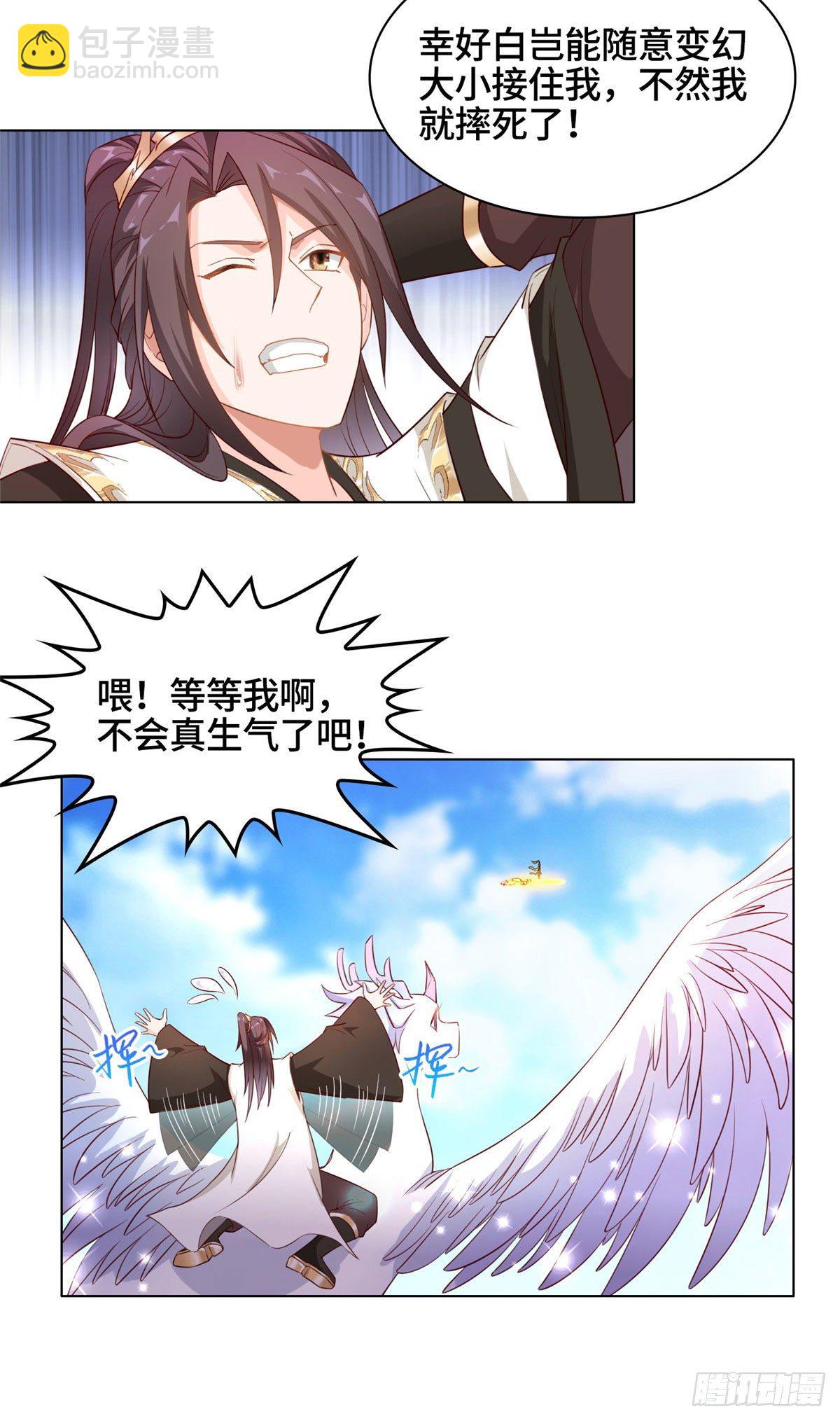 22 驰援荣谷城22